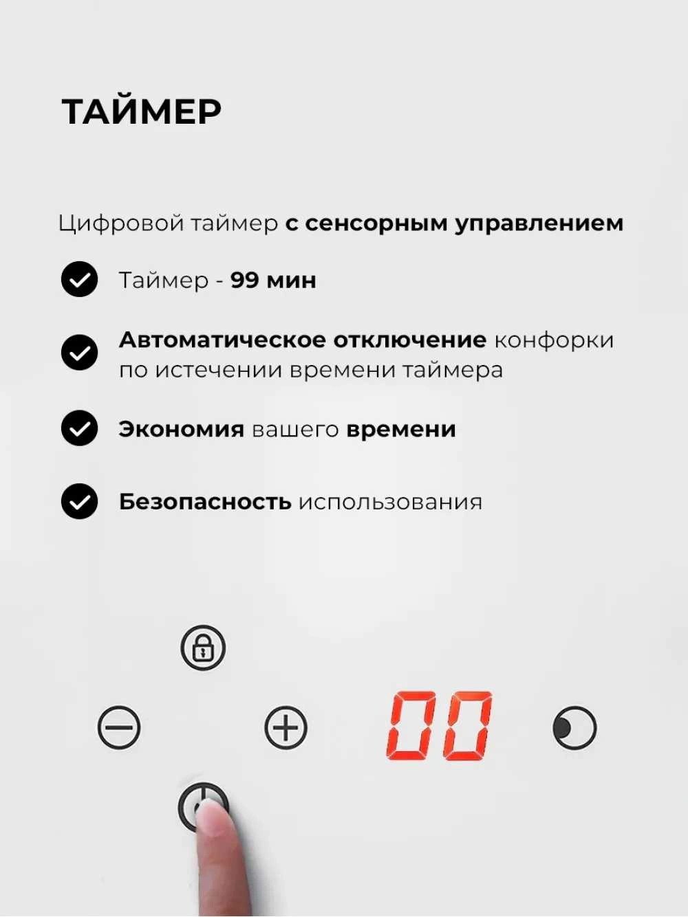 Газовая варочная поверхность Lex GVG 646T WH белый — миниатюра 4