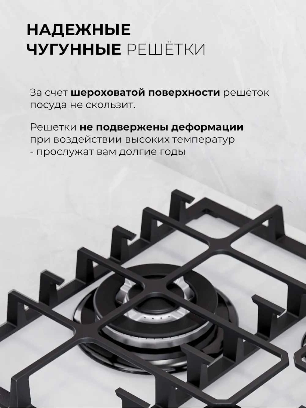 Газовая варочная поверхность Lex GVG 646T WH белый — миниатюра 5