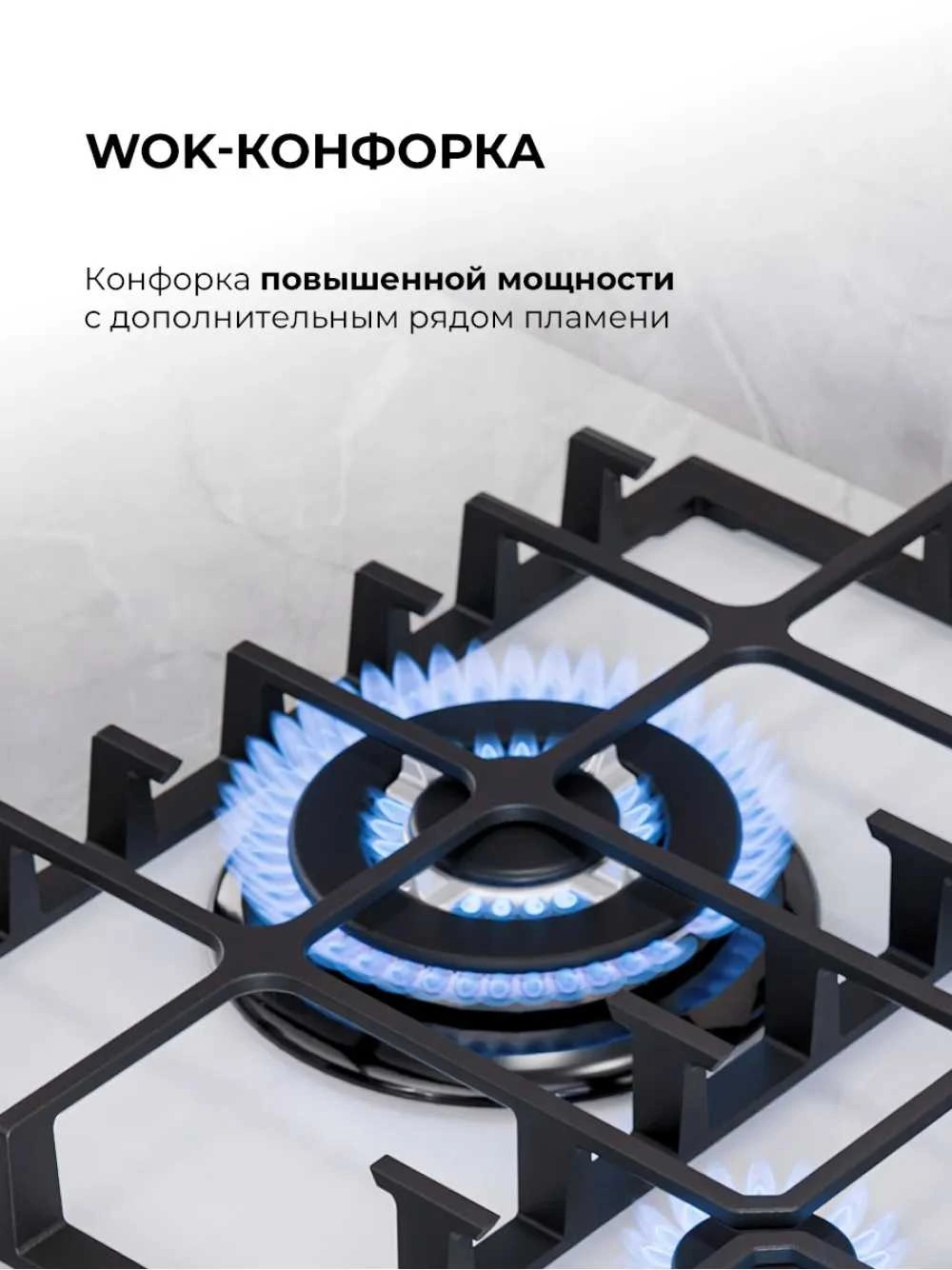 Газовая варочная поверхность Lex GVG 646T WH белый — миниатюра 8