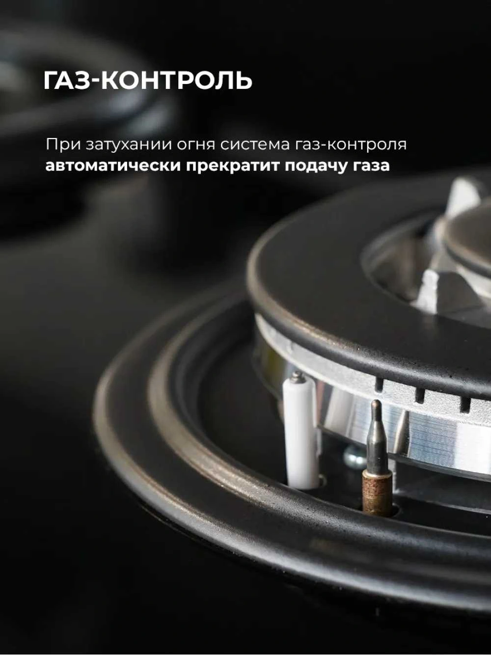 Газовая варочная поверхность Lex GVG 646T WH белый — миниатюра 18