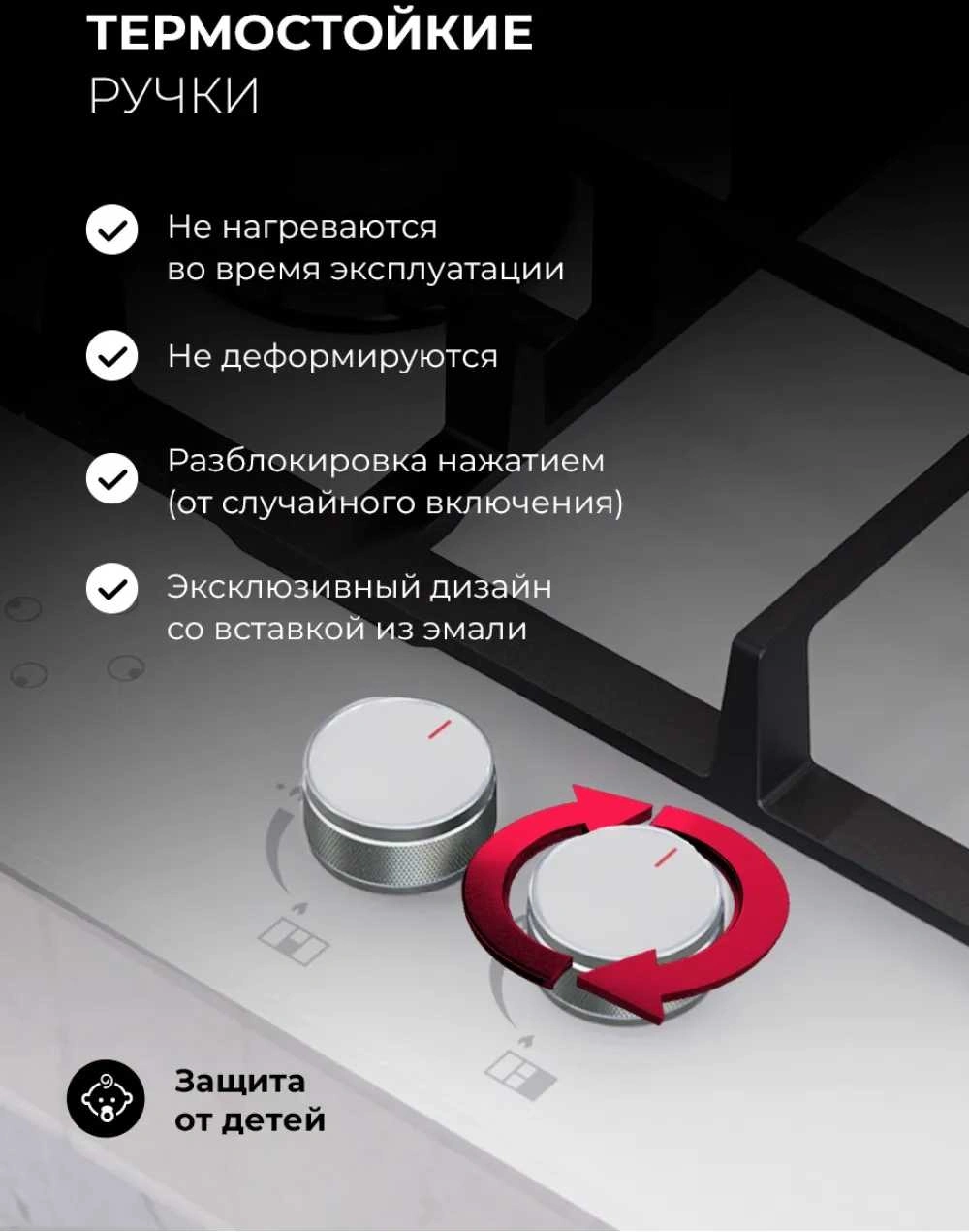 Газовая варочная поверхность Lex GVG 646T WH белый — миниатюра 24