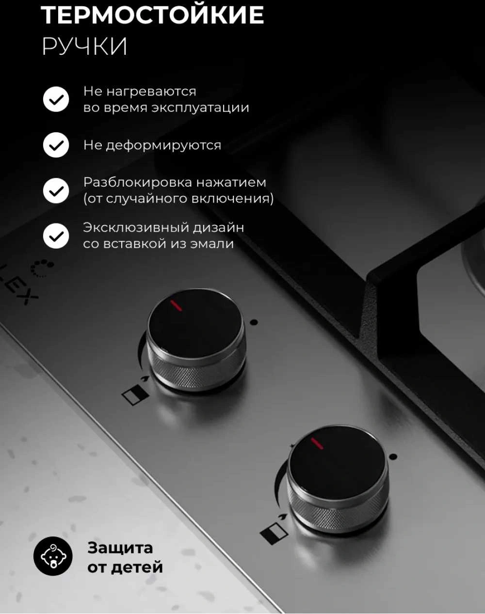 Газовая варочная поверхность Lex GVS 325 IX нержавеющая сталь — миниатюра 7