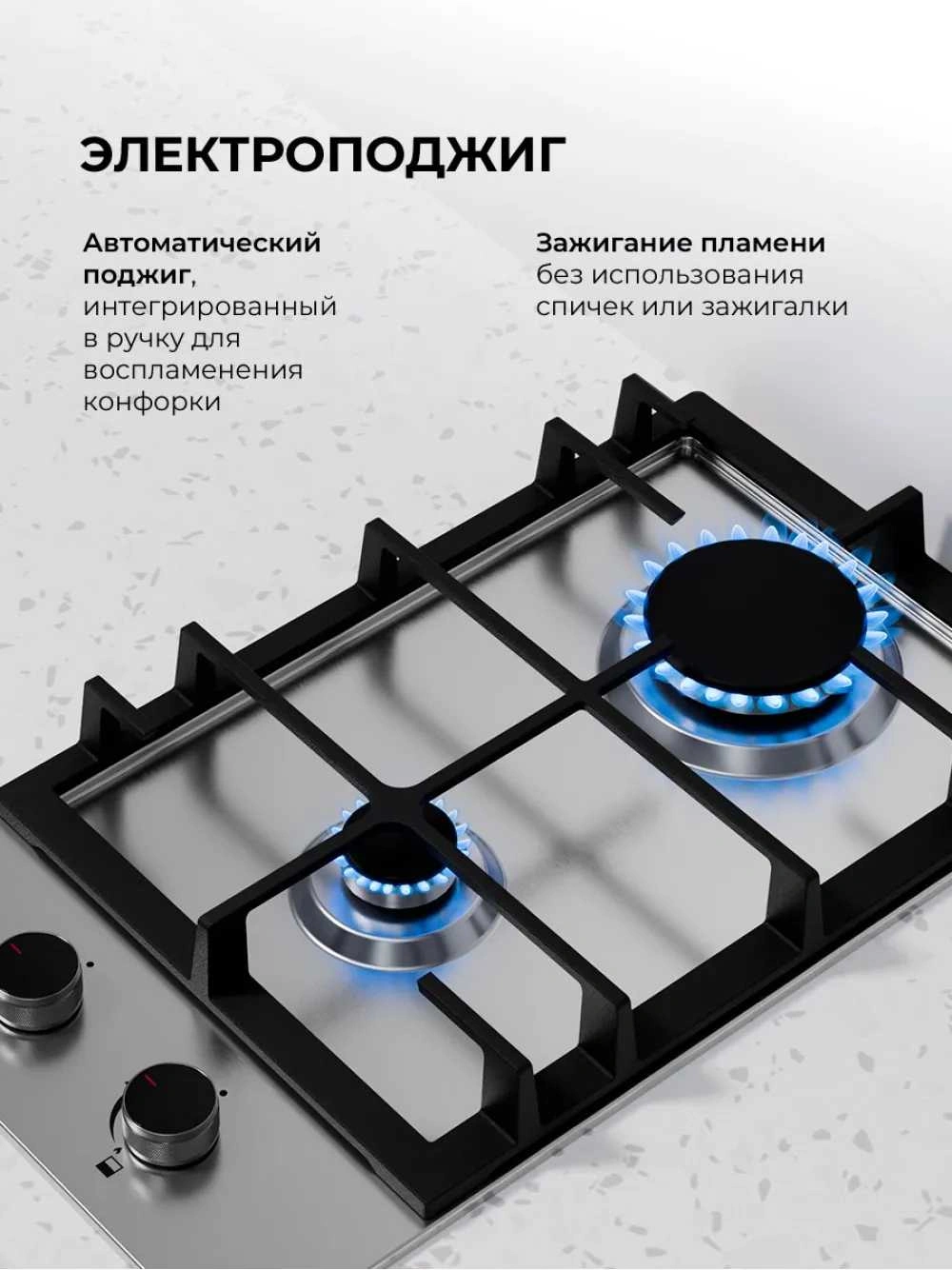Газовая варочная поверхность Lex GVS 325 IX нержавеющая сталь — миниатюра 8