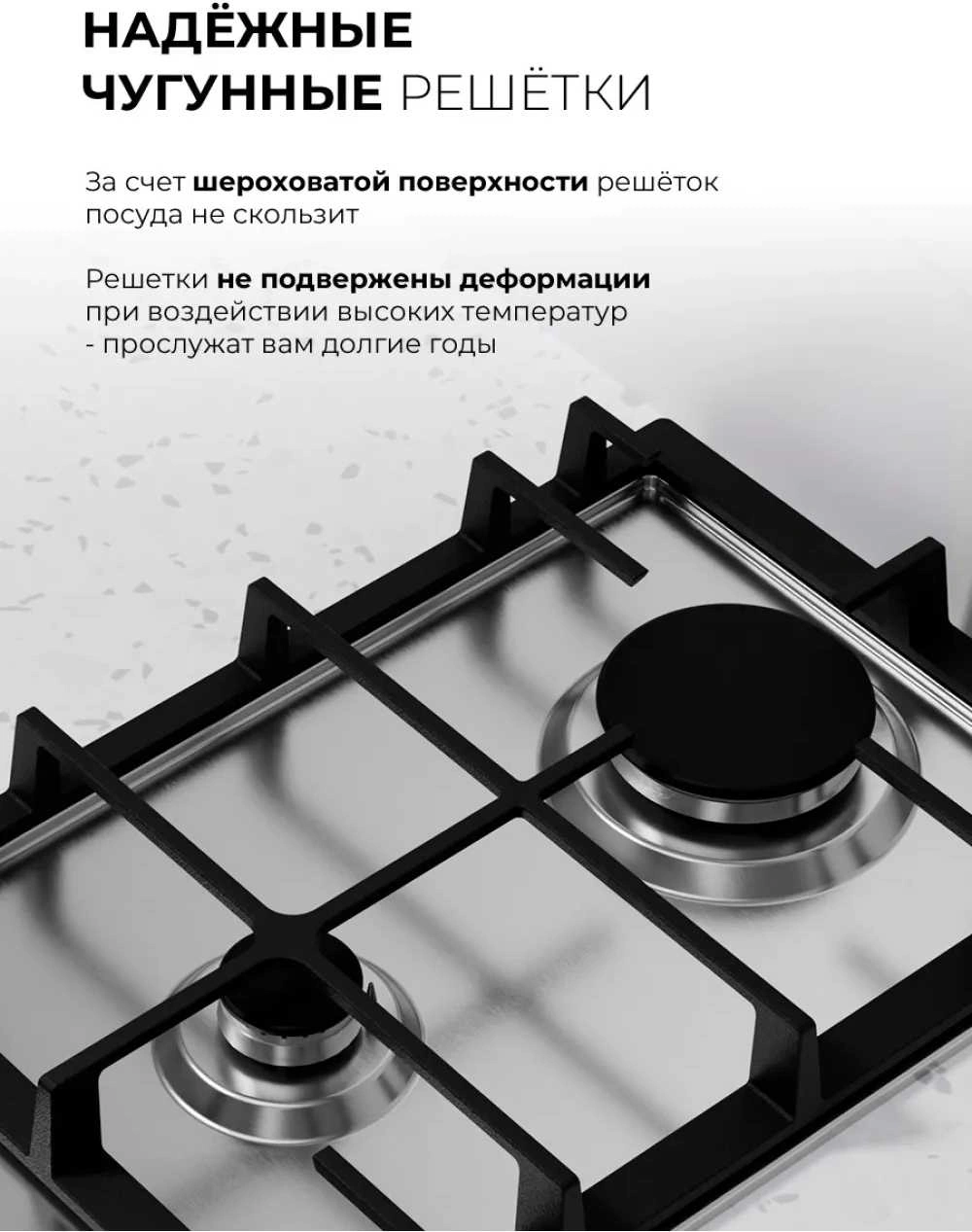 Газовая варочная поверхность Lex GVS 325 IX нержавеющая сталь — миниатюра 11