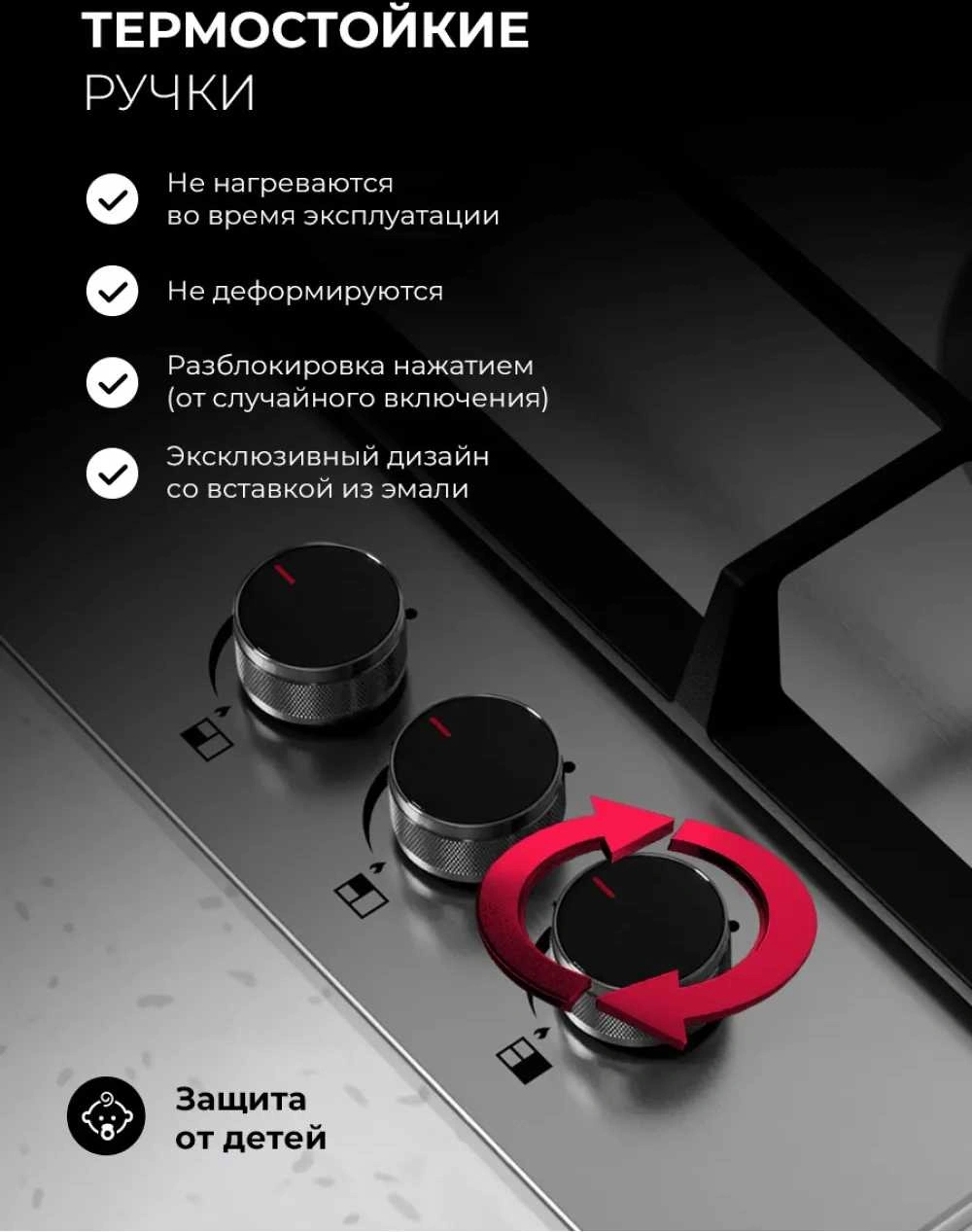 Газовая варочная поверхность Lex GVS 435 IX нержавеющая сталь — миниатюра 10