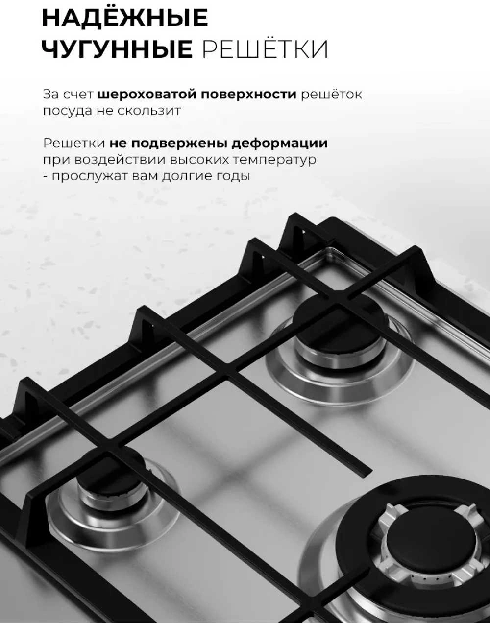 Газовая варочная поверхность Lex GVS 435 IX нержавеющая сталь — миниатюра 9
