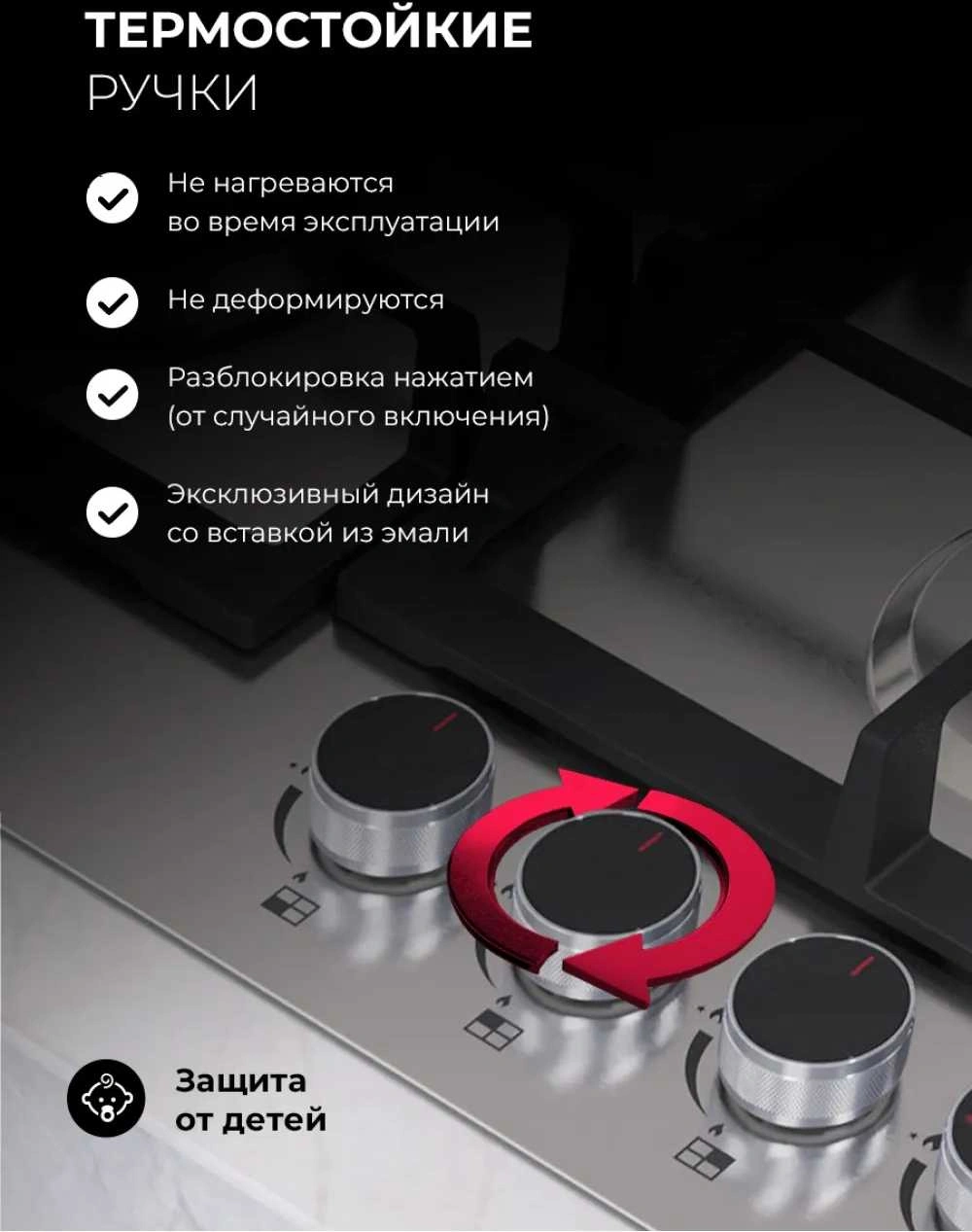 Газовая варочная поверхность Lex GVS 645 IX нержавеющая сталь — миниатюра 5