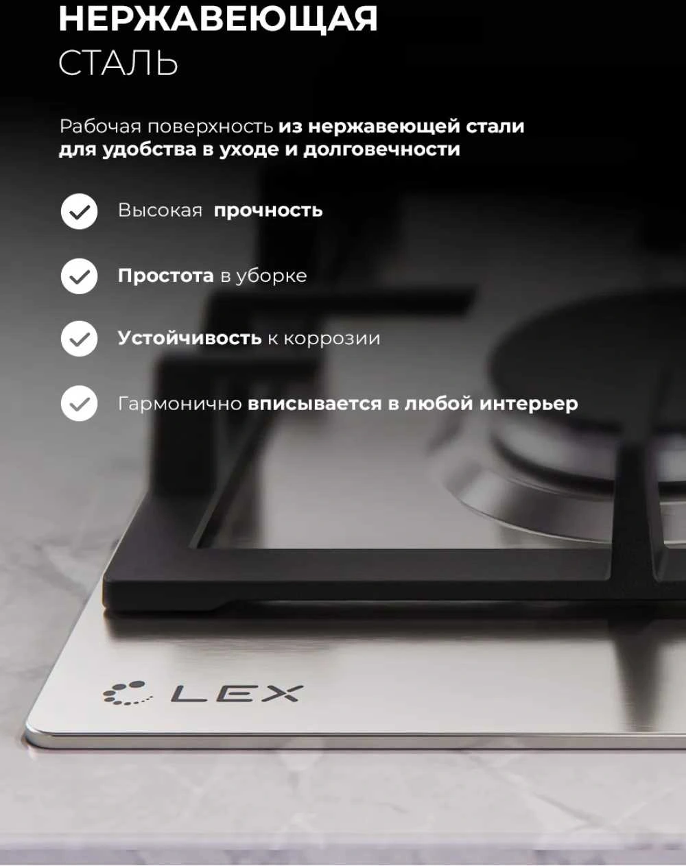Газовая варочная поверхность Lex GVS 645 IX нержавеющая сталь — миниатюра 3