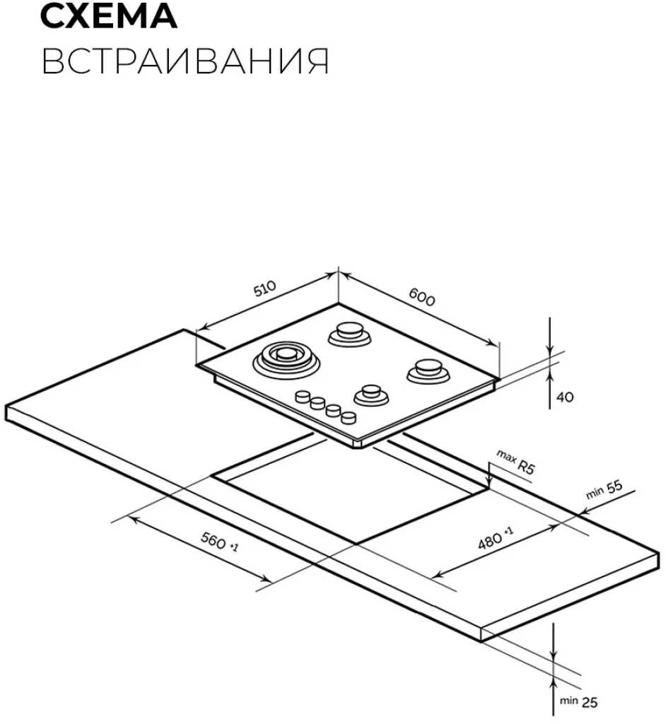 Газовая варочная поверхность Lex GVS 645 IX нержавеющая сталь — миниатюра 7