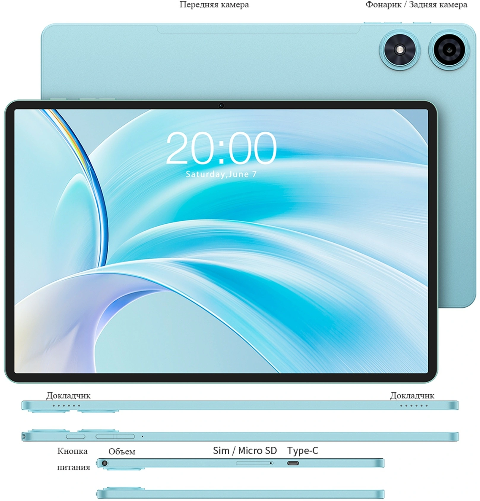 Планшет Teclast P50 premium set T7250 (1.8) 8C RAM8Gb ROM128Gb 10.92" IPS 1280x800 4G Android 16 голубой 8Mpix 5Mpix BT WiFi microSD 1Tb 7000mAh 12hr — миниатюра 17