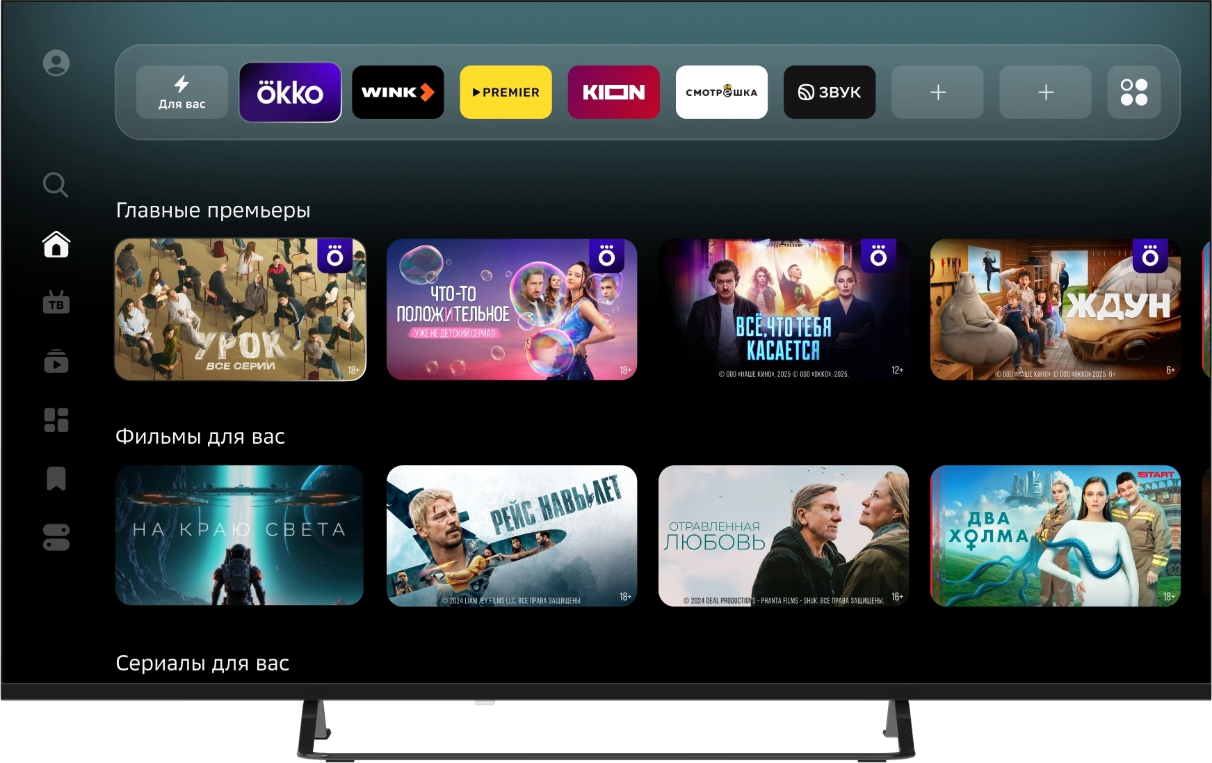Телевизор LED Sber 65" SDX-65U5500MBB Салют ТВ Frameless черный 4K Ultra HD 60Hz DVB-T DVB-T2 DVB-C DVB-S DVB-S2 USB WiFi Smart TV (RUS) — фото 1