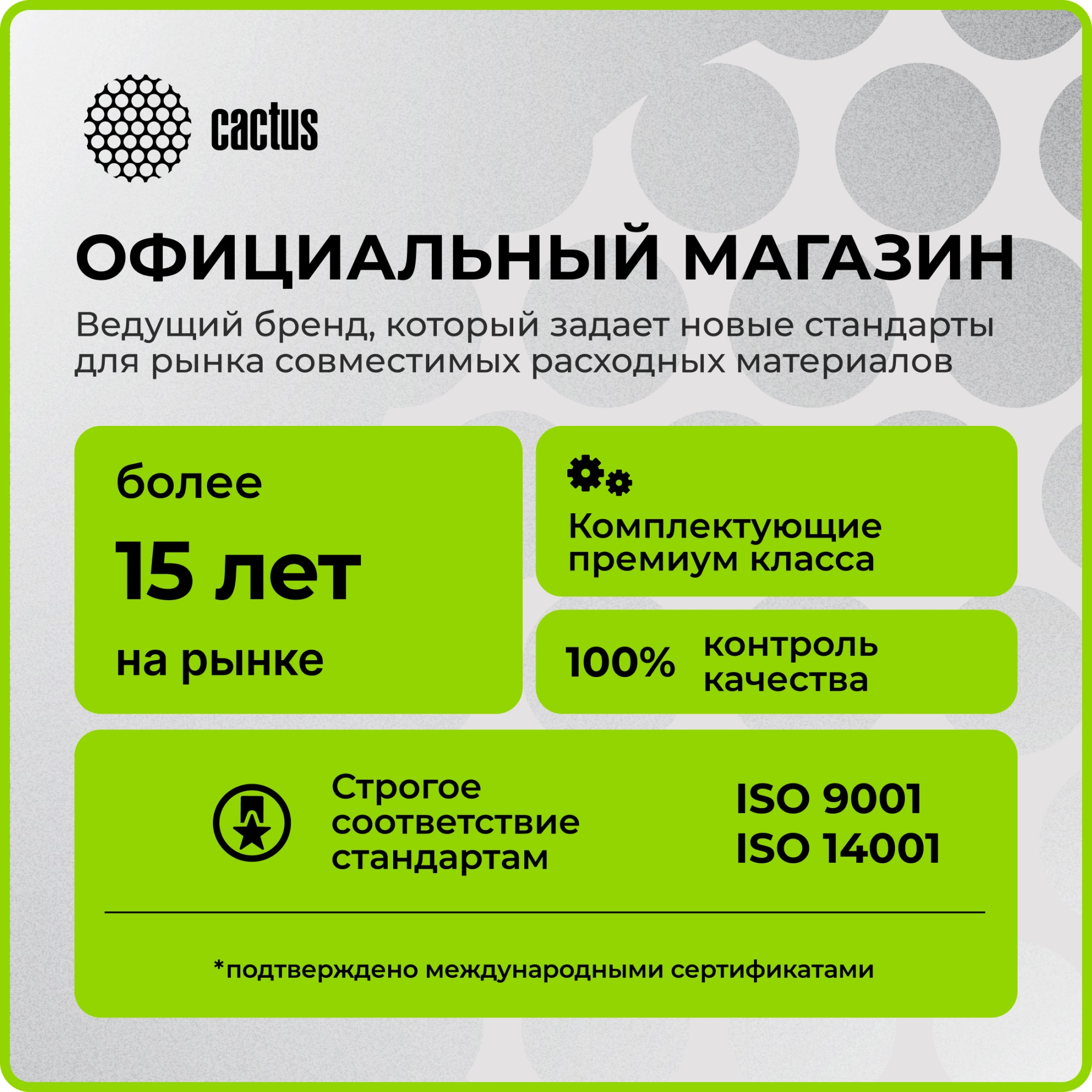 Фотобумага Cactus CS-MA6200500 10x15/200г/м2/500л./белый матовое для струйной печати — миниатюра 7