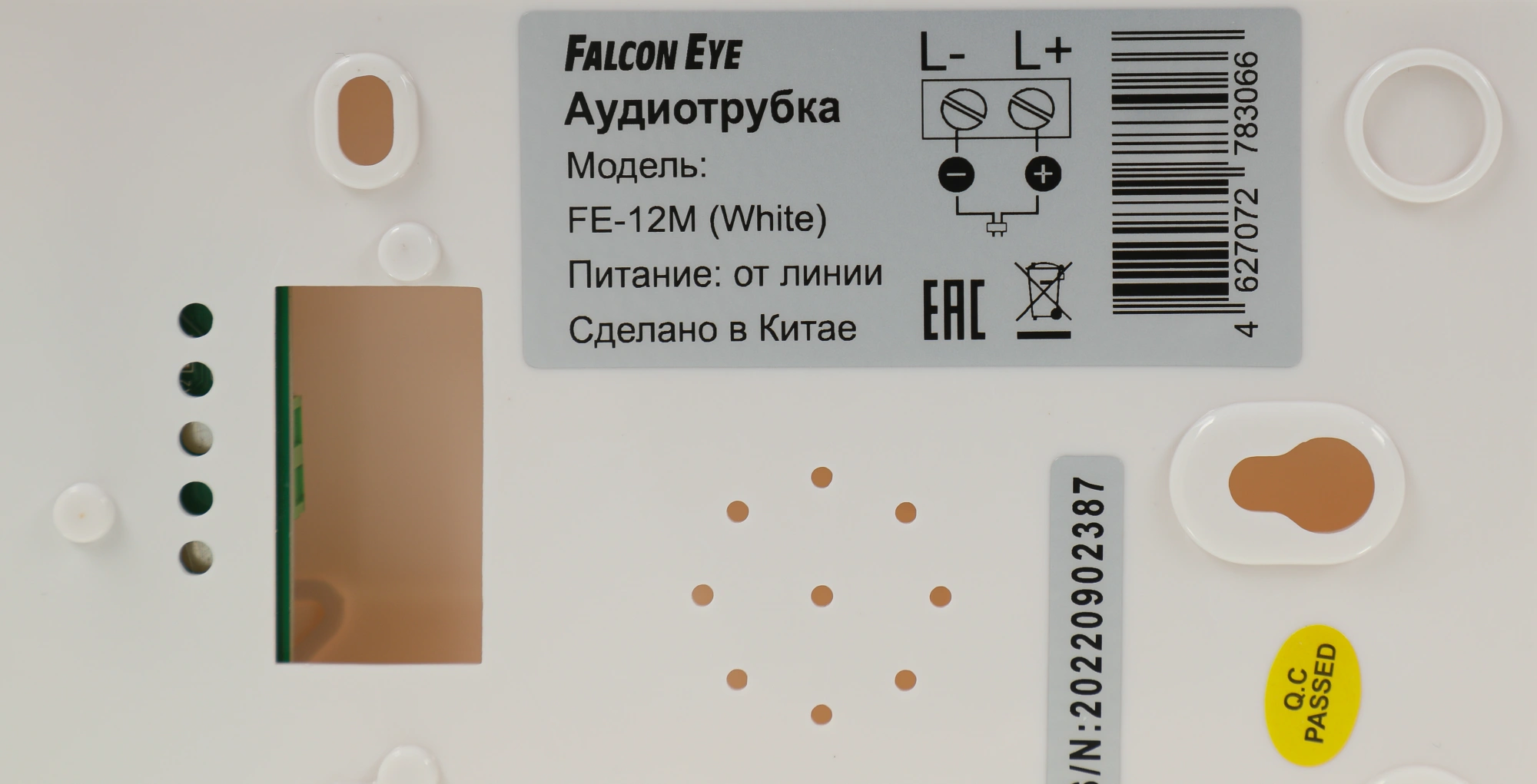 Аудиотрубка Falcon Eye FE-12M белый — миниатюра 12