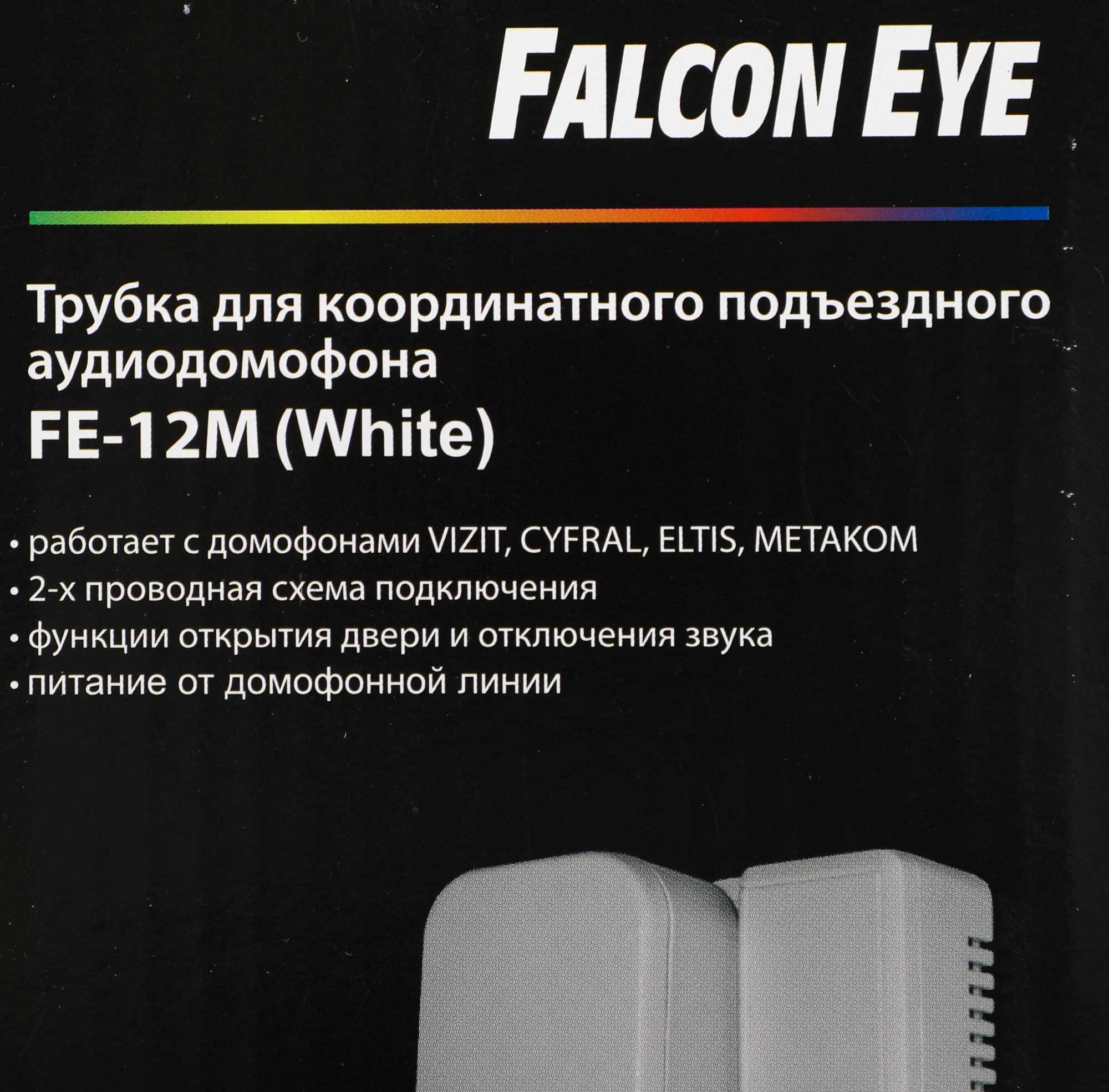 Аудиотрубка Falcon Eye FE-12M белый — миниатюра 14