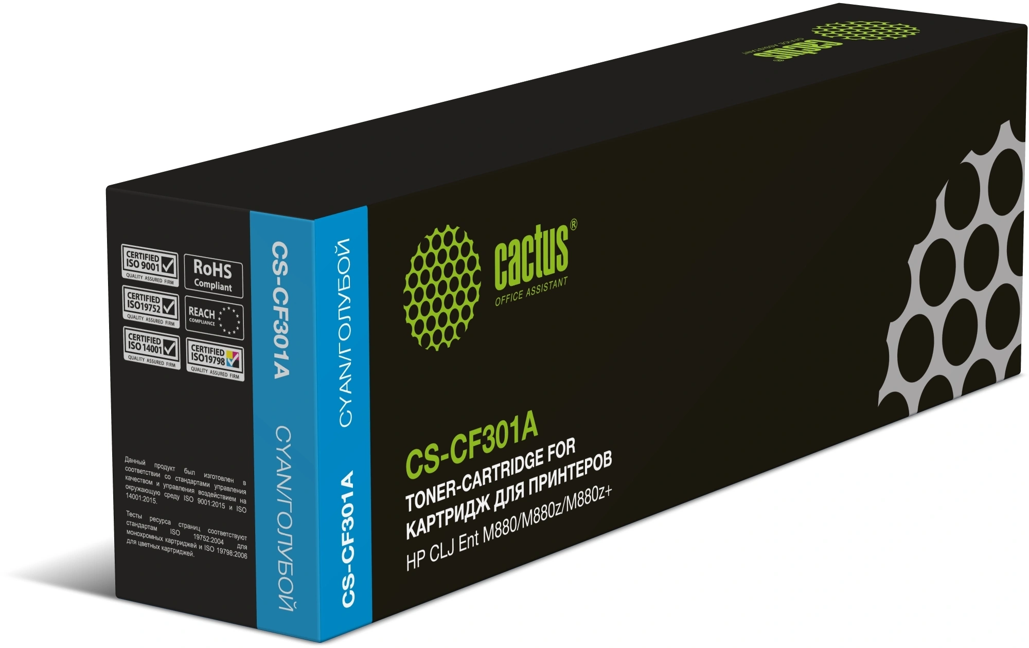 Картридж лазерный Cactus CS-CF301A CF301A голубой (32000стр.) для HP CLJ Ent M880/M880z/M880z+ — фото 1