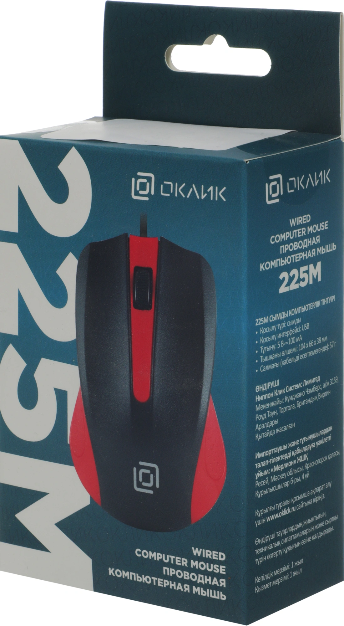 Мышь Оклик 225M черный/красный оптическая 1200dpi USB для ноутбука 3but (288237) — миниатюра 4