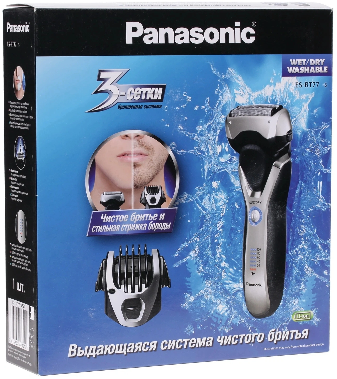 Бритва сетчатая Panasonic ES-RT77-S520 реж.эл.:3 питан.:аккум. серебристый/черный — миниатюра 9
