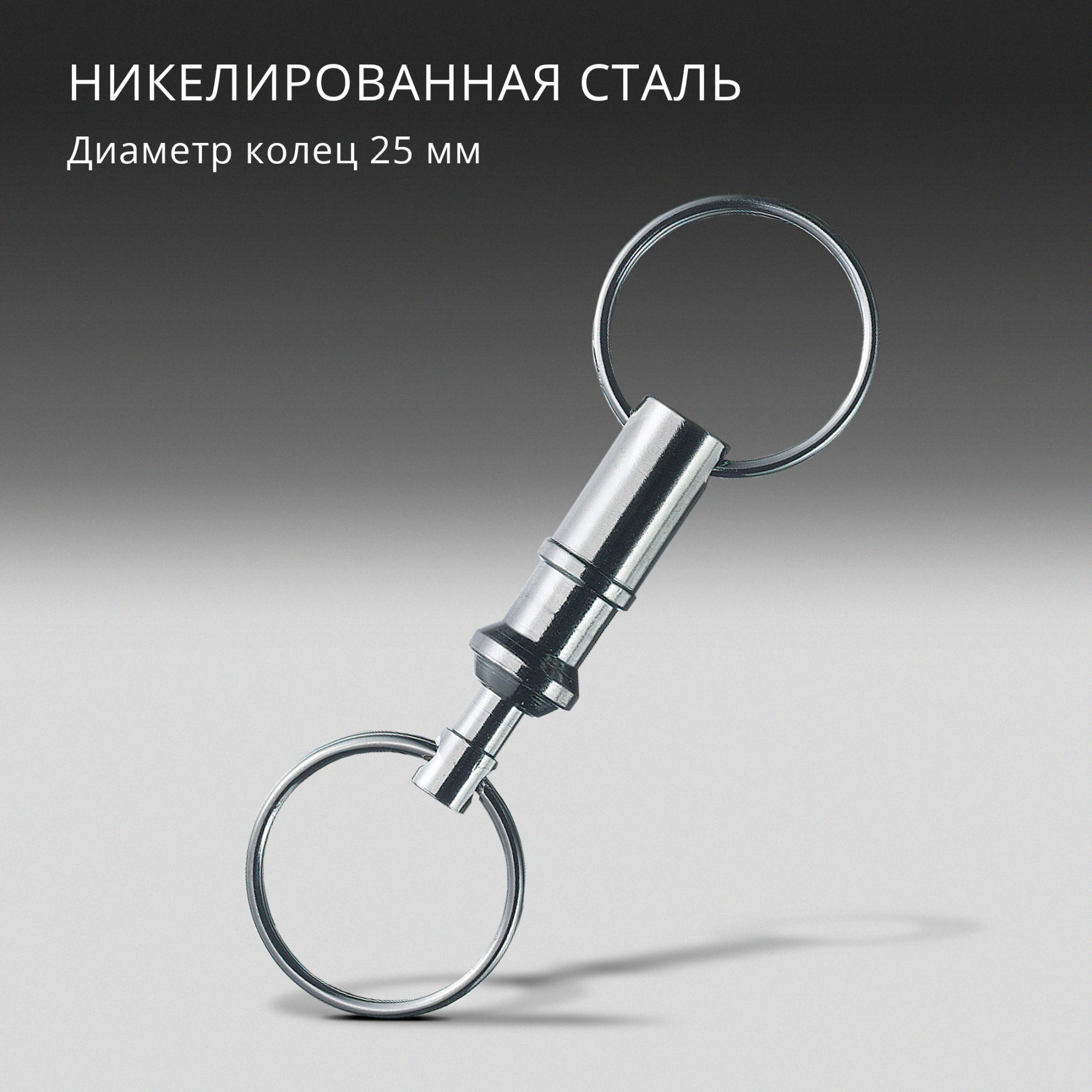 Карабин для ключей Victorinox 4.1835 серебристый — миниатюра 9