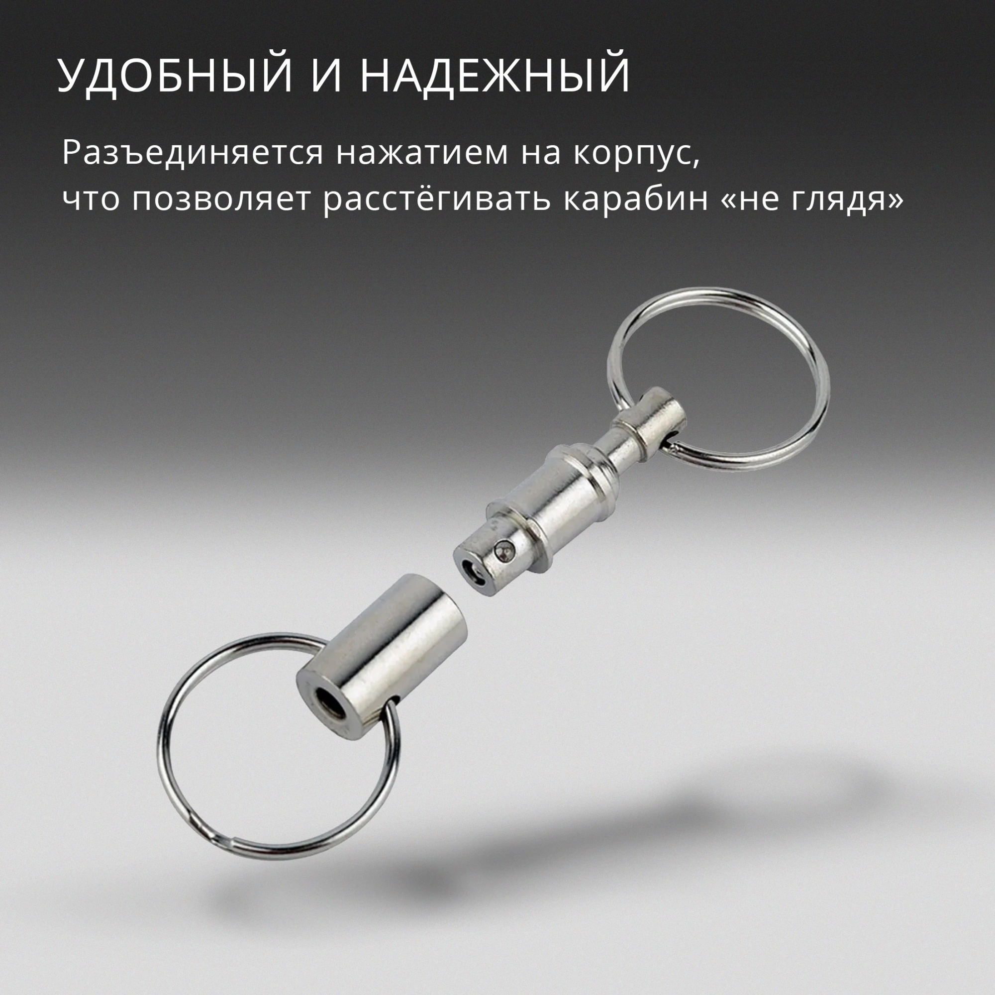 Карабин для ключей Victorinox 4.1835 серебристый — миниатюра 10