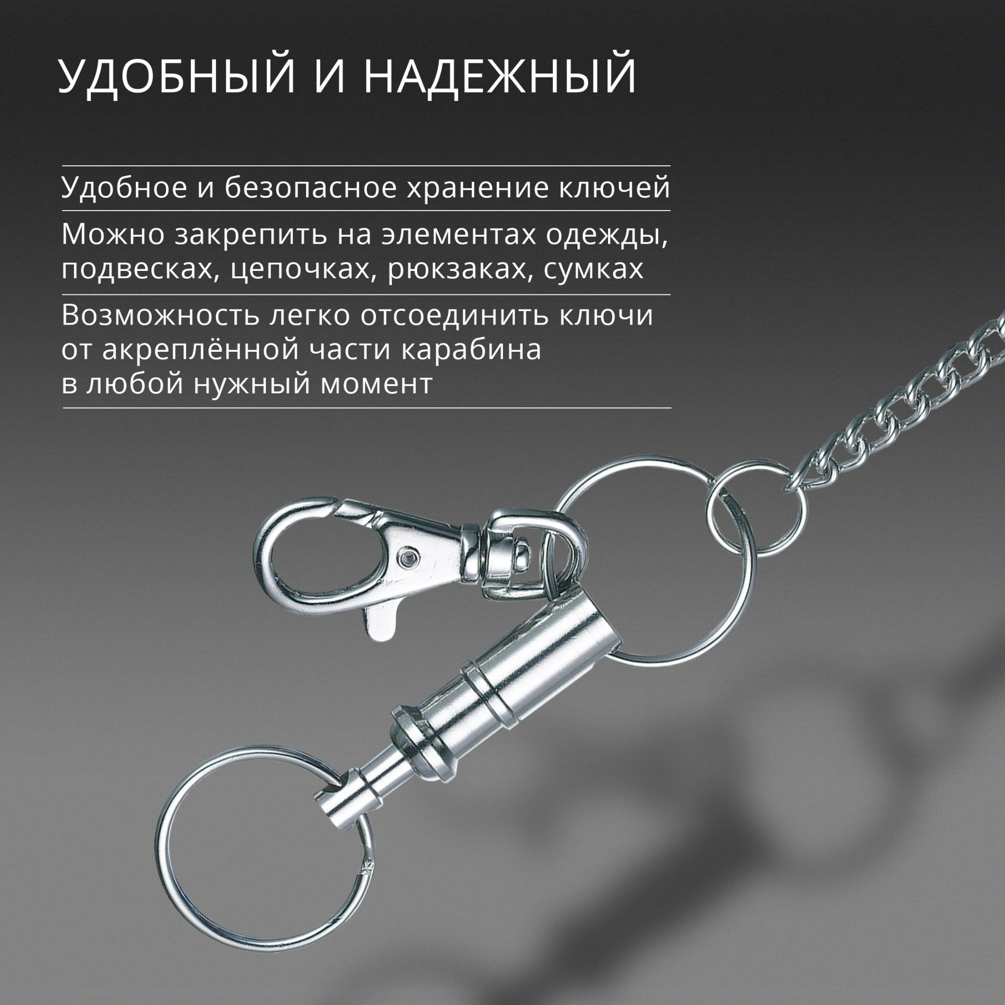 Карабин для ключей Victorinox 4.1835 серебристый — миниатюра 11