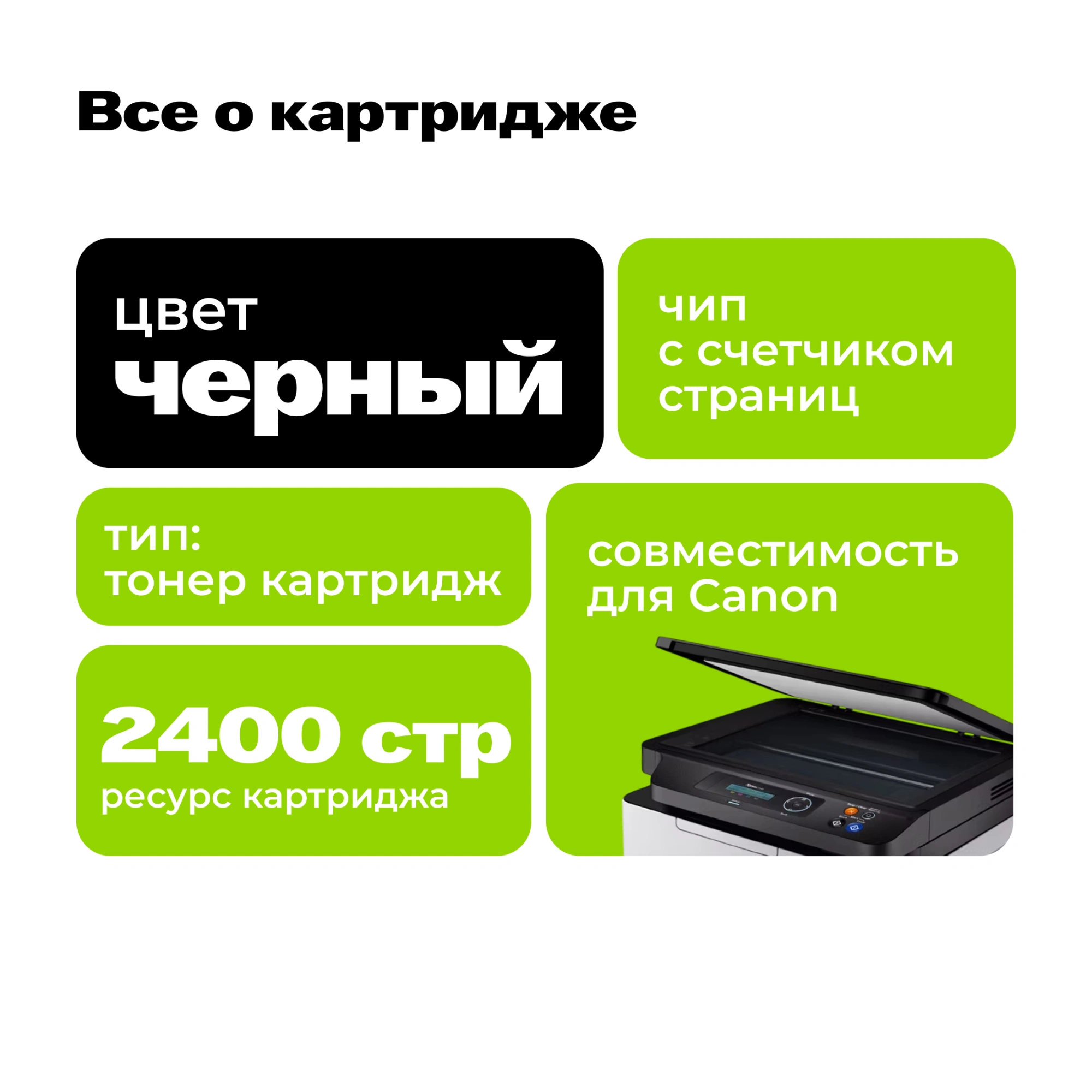 Картридж лазерный Cactus CS-C737 737 черный (2400стр.) для Canon MF 210/211/212/216/217/220 — миниатюра 4