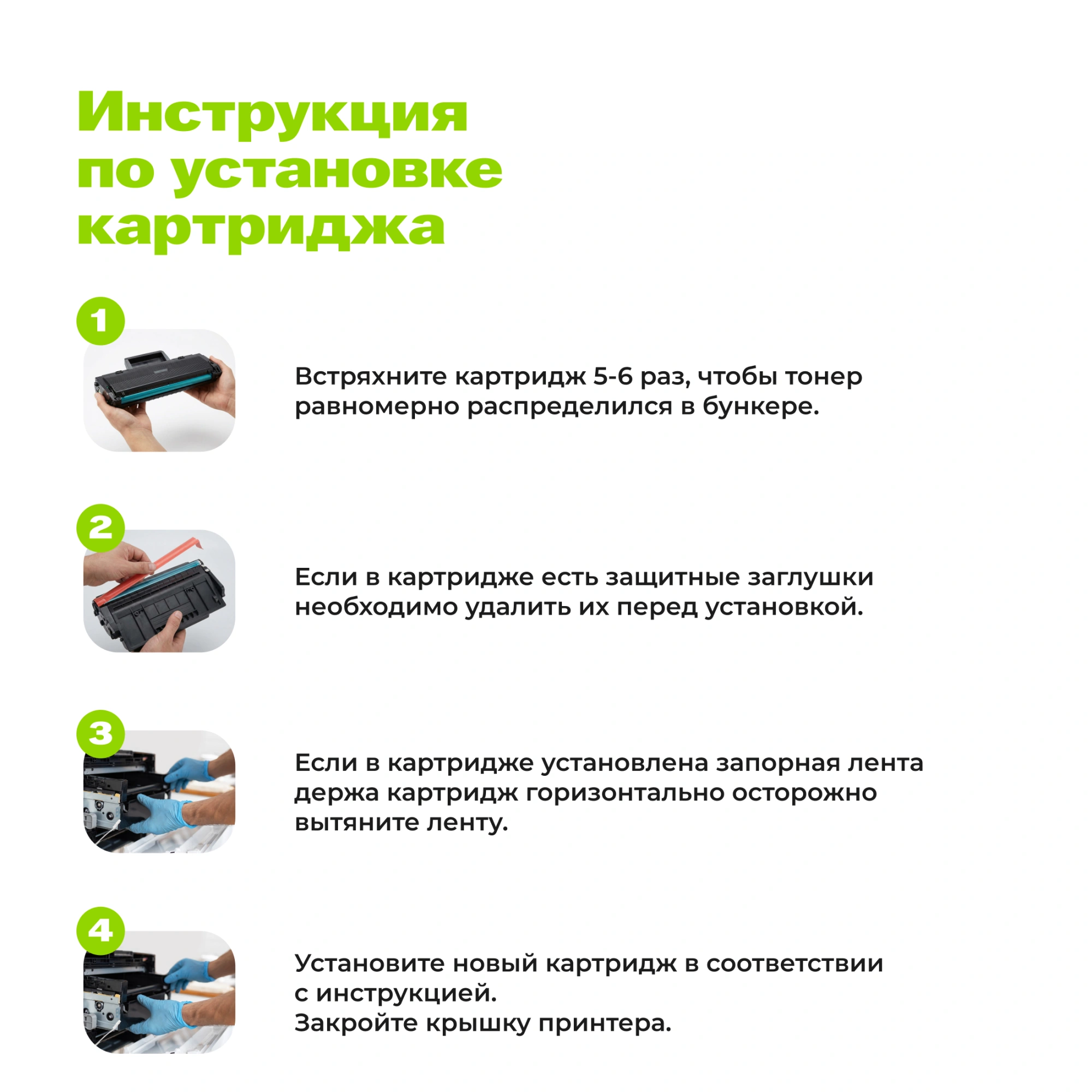 Картридж лазерный Cactus CS-C737 737 черный (2400стр.) для Canon MF 210/211/212/216/217/220 — миниатюра 11