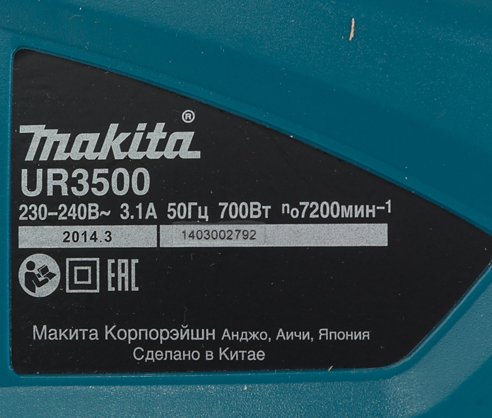 Триммер электрический Makita UR3500 700Вт неразбор.штан. реж.эл.:леска — миниатюра 6