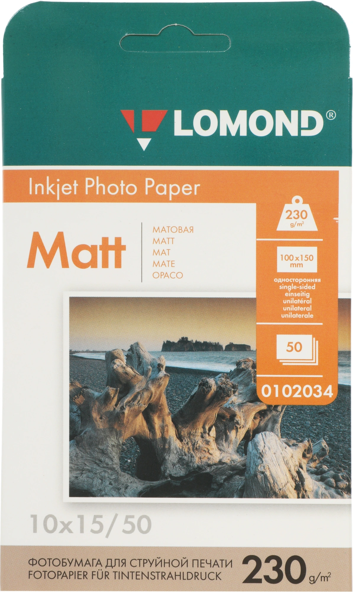 Фотобумага Lomond 0102034 10x15/230г/м2/50л./белый матовое для струйной печати — миниатюра 2