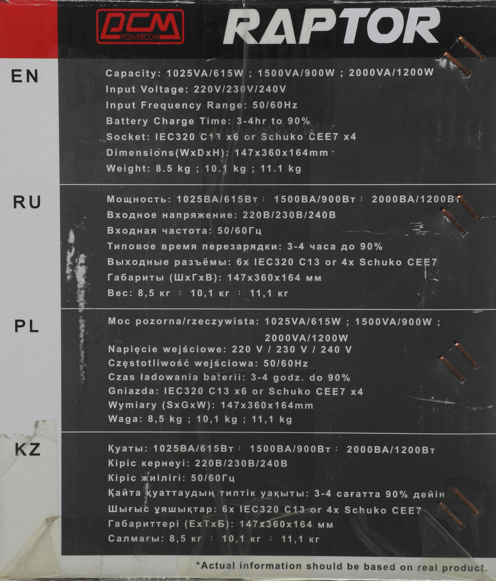 Источник бесперебойного питания Powercom Raptor RPT-1500AP 900Вт 1500ВА черный — миниатюра 7