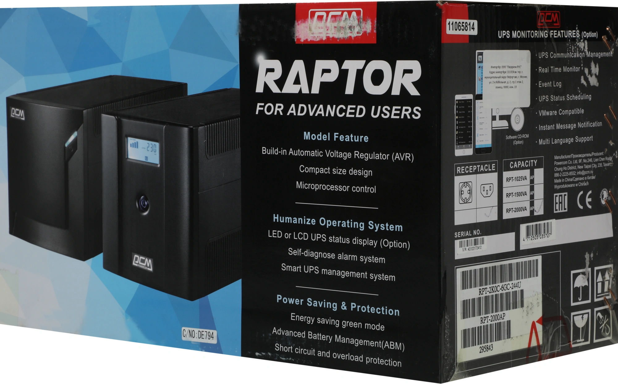 Источник бесперебойного питания Powercom Raptor RPT-2000AP 1200Вт 2000ВА черный — миниатюра 7