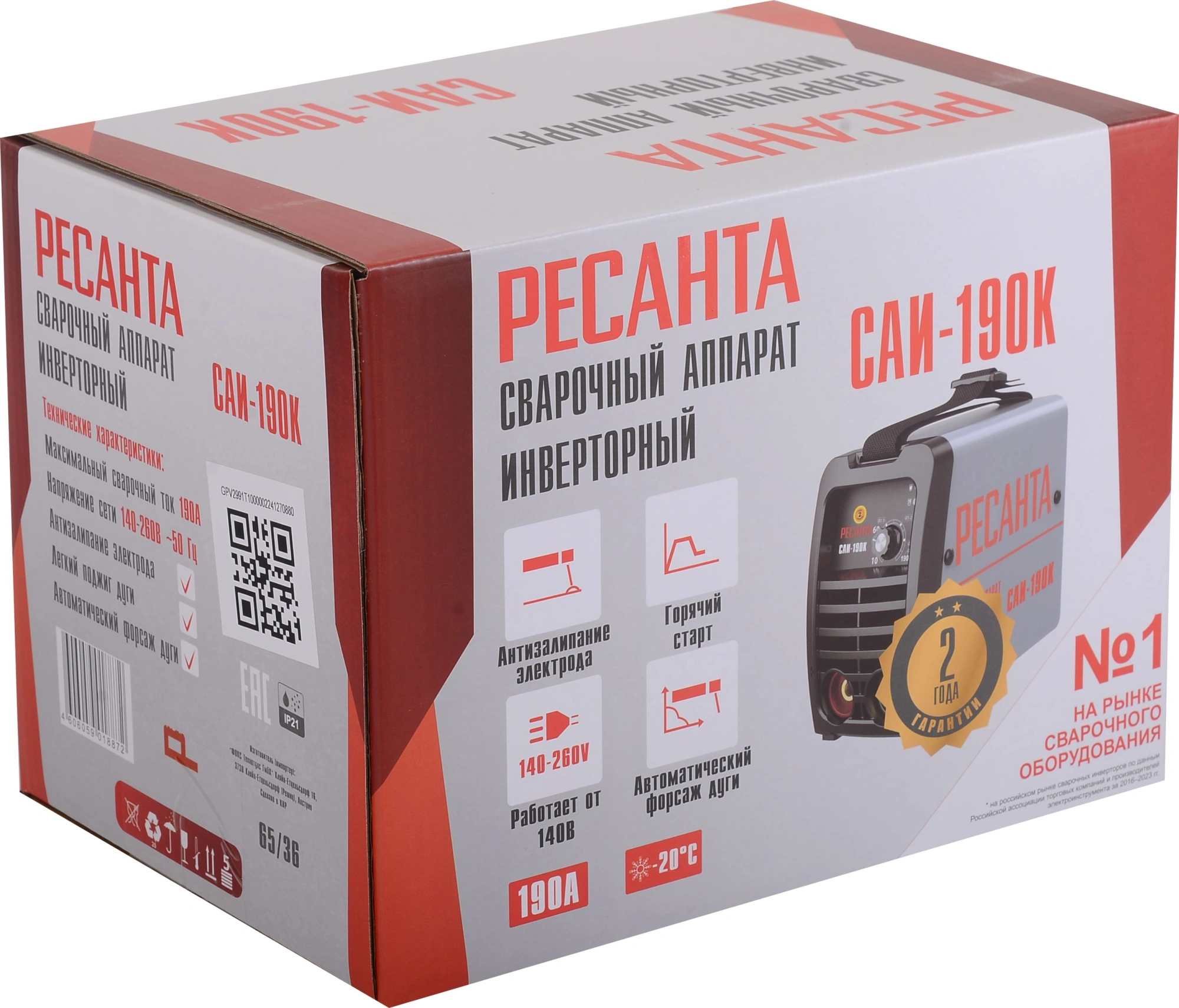 Сварочный аппарат Ресанта САИ-190К инвертор ММА DC 6.5кВт — миниатюра 14