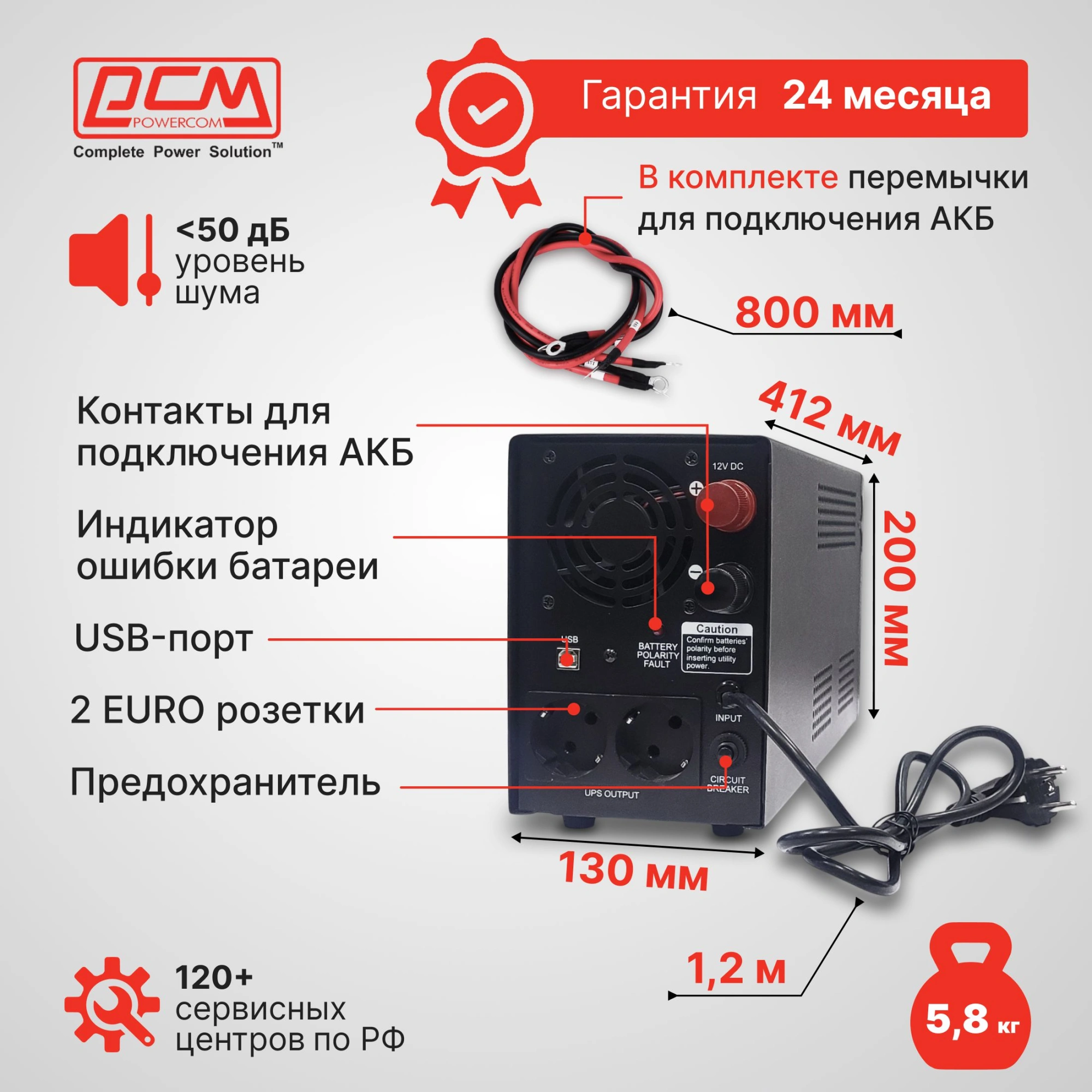 Источник бесперебойного питания Powercom Infinity INF-500 300Вт 500ВА черный/черный без батареи — миниатюра 12