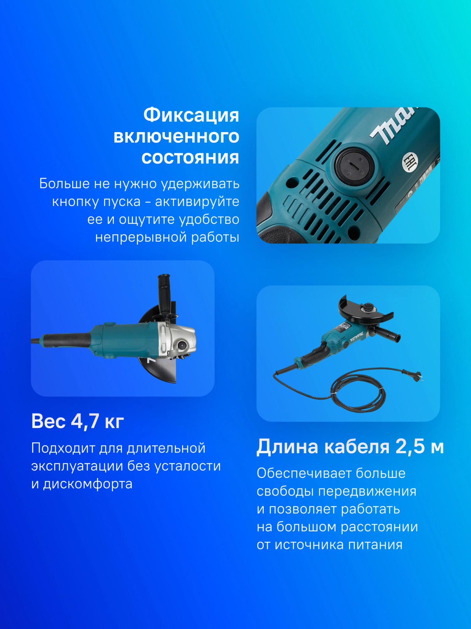 Углошлифовальная машина Makita GA9050 2000Вт 6600об/мин рез.шпин.:M14 d=230мм — миниатюра 9