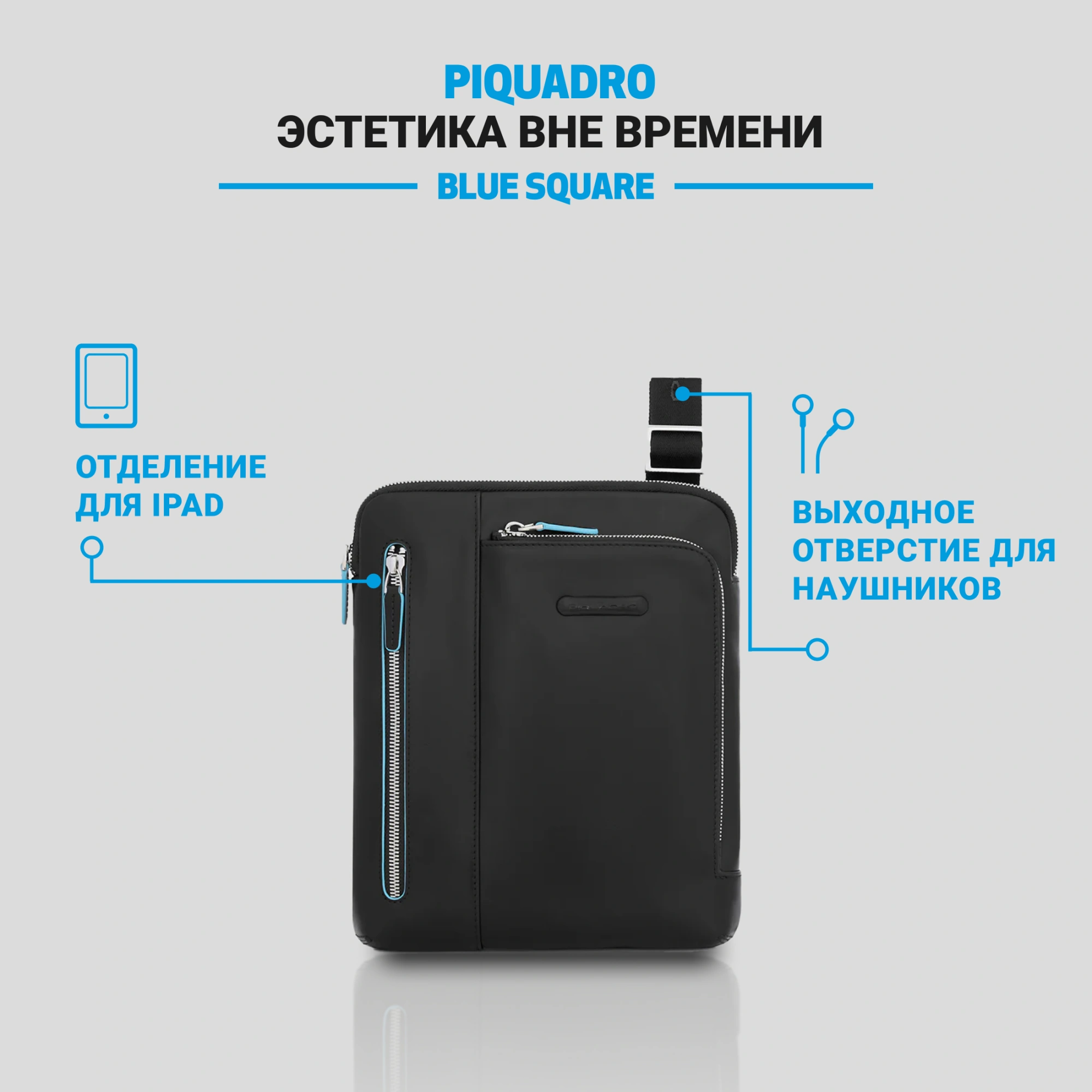 Сумка мужская Piquadro Blue Square CA1816B2/N черная натур.кожа — миниатюра 4