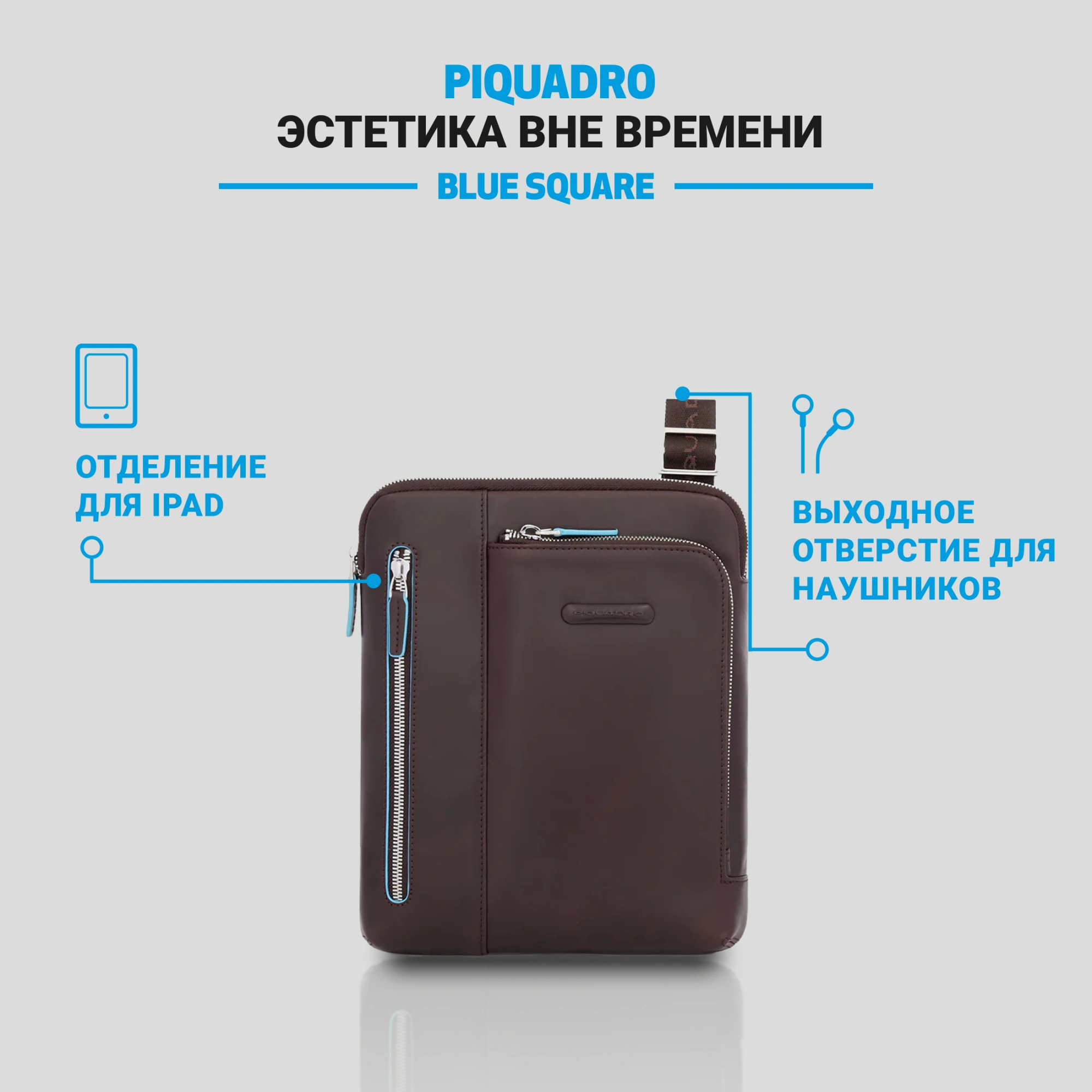 Сумка мужская Piquadro Blue Square CA1816B2/MO коричневая натур.кожа — миниатюра 2