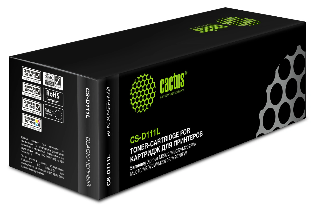Картридж лазерный Cactus CS-D111L MLT-D111L черный (1800стр.) для Samsung Xpress M2022/M2020/M2021/M2020W/M2070/M2070FW/M2071 /M2071FH/M2021W/M2022W/M2070F/M2070W/M2071F — фото 1