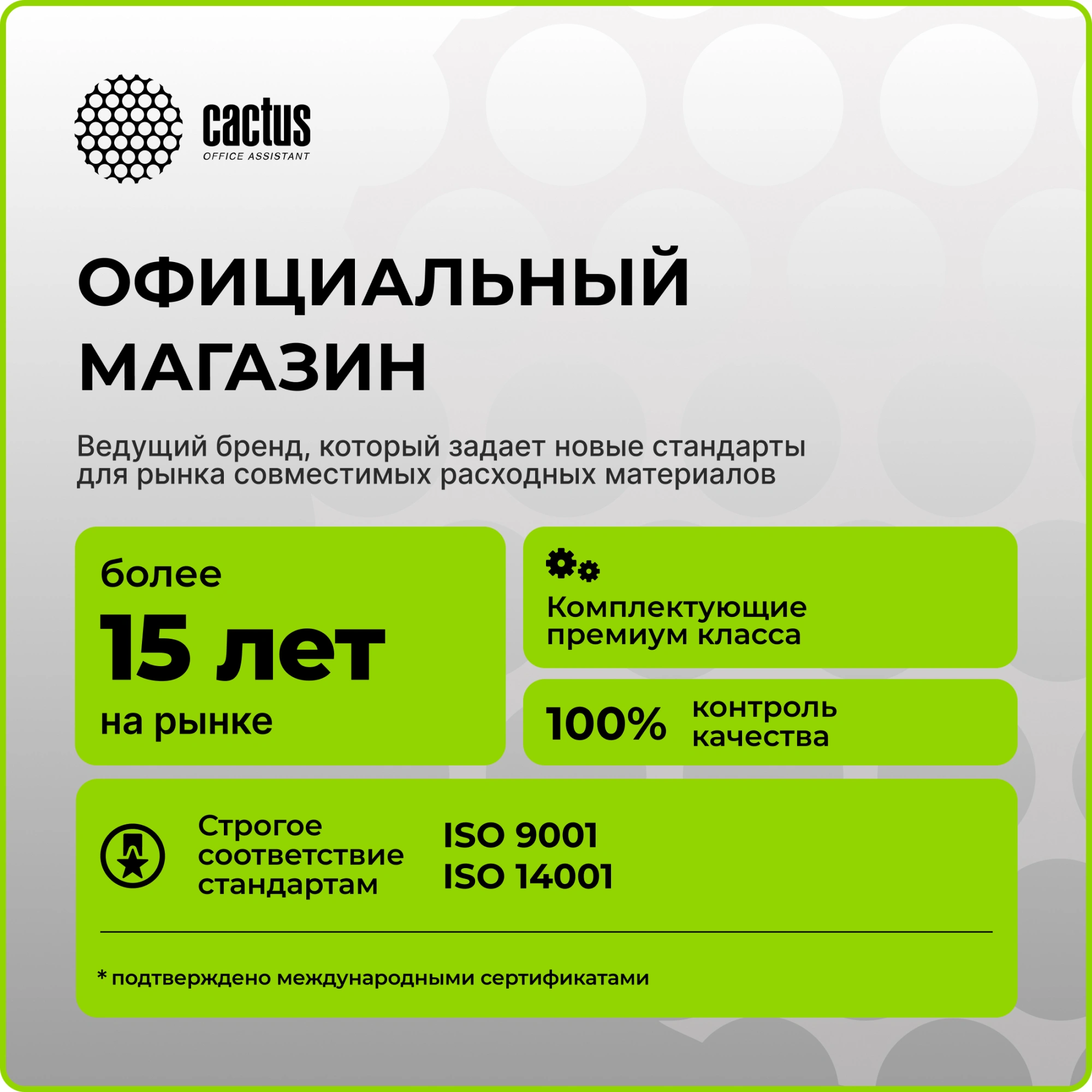 Картридж лазерный Cactus CS-D111L MLT-D111L черный (1800стр.) для Samsung Xpress M2022/M2020/M2021/M2020W/M2070/M2070FW/M2071 /M2071FH/M2021W/M2022W/M2070F/M2070W/M2071F — миниатюра 4