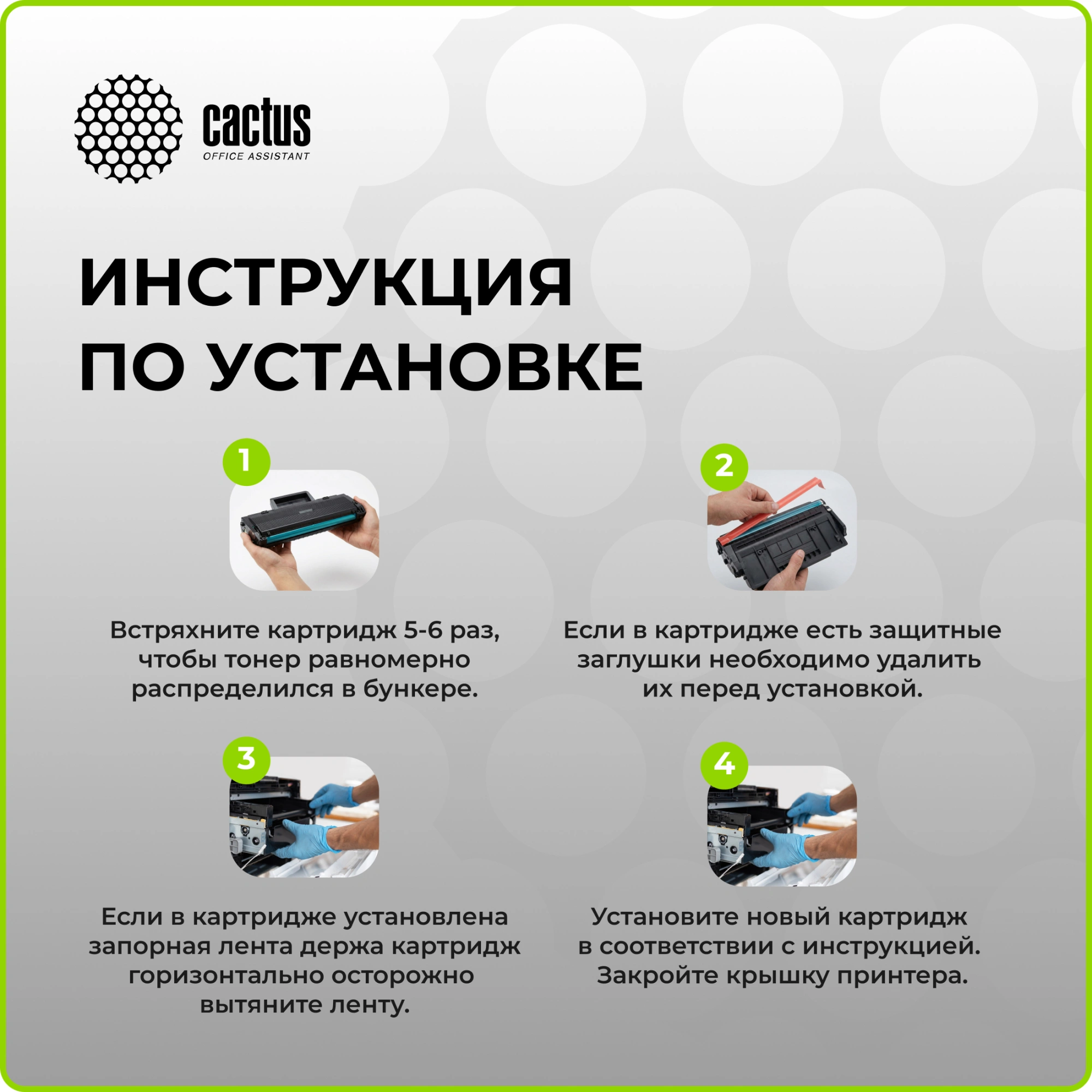 Картридж лазерный Cactus CS-D111L MLT-D111L черный (1800стр.) для Samsung Xpress M2022/M2020/M2021/M2020W/M2070/M2070FW/M2071 /M2071FH/M2021W/M2022W/M2070F/M2070W/M2071F — миниатюра 6