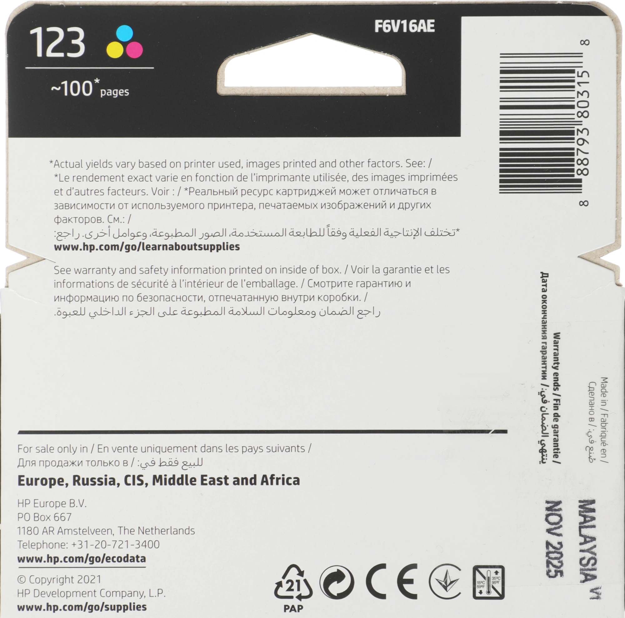 Картридж струйный HP 123 F6V16AE многоцветный печ.гол.в компл. (100стр.) для HP DJ 2130/2620/2630/2632 — миниатюра 3