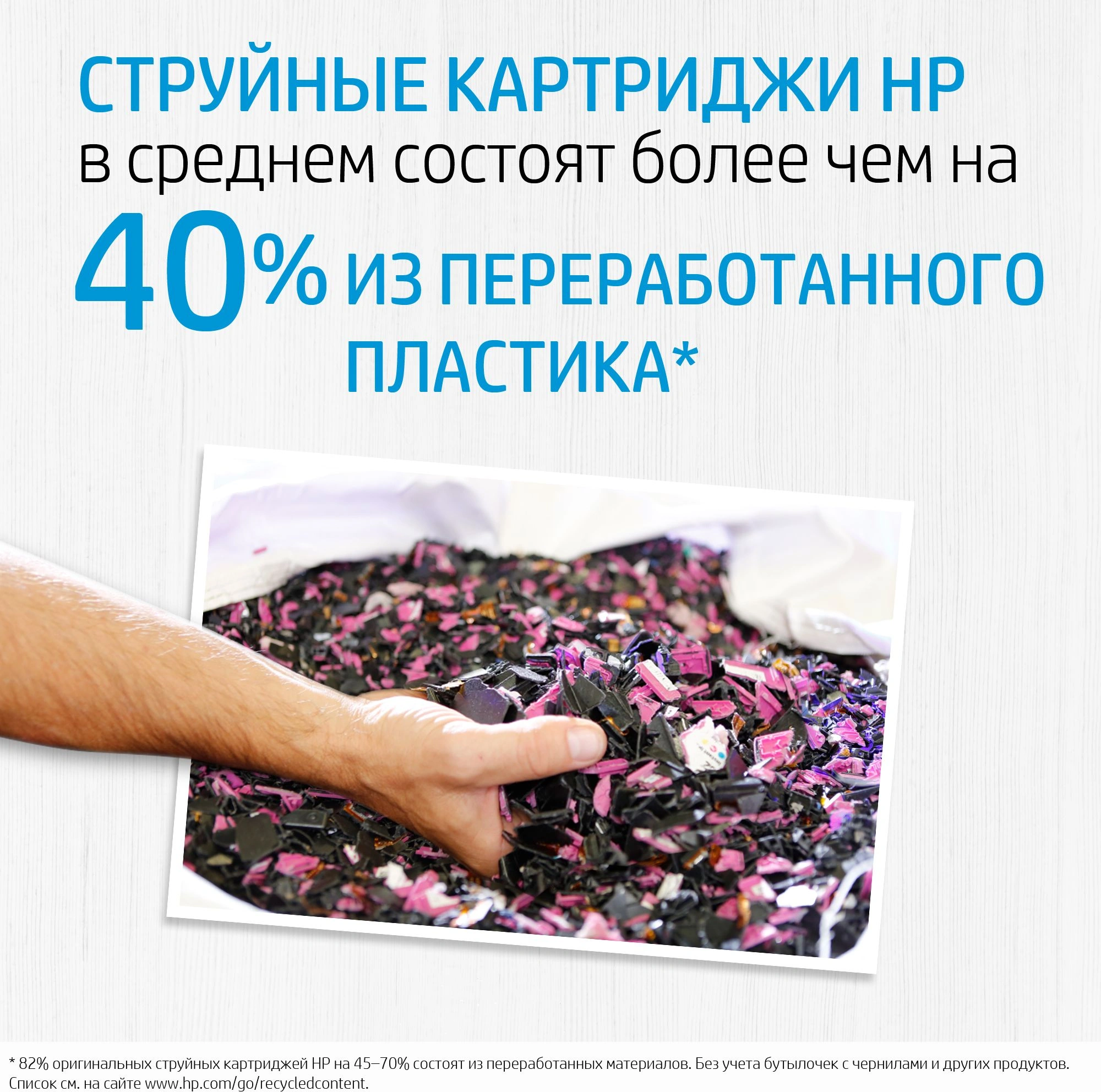 Картридж струйный HP 652 F6V25AE черный печ.гол.в компл. (360стр.) для HP DJ IA 1115/2135/3635/4535/3835/4675 — миниатюра 4
