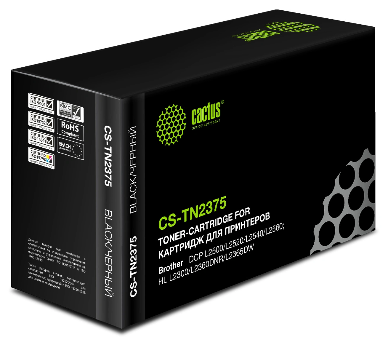 Картридж лазерный Cactus CS-TN2375 TN-2375 черный (2600стр.) для Brother DCP L2500/L2520/L2540/L2560 — фото 1