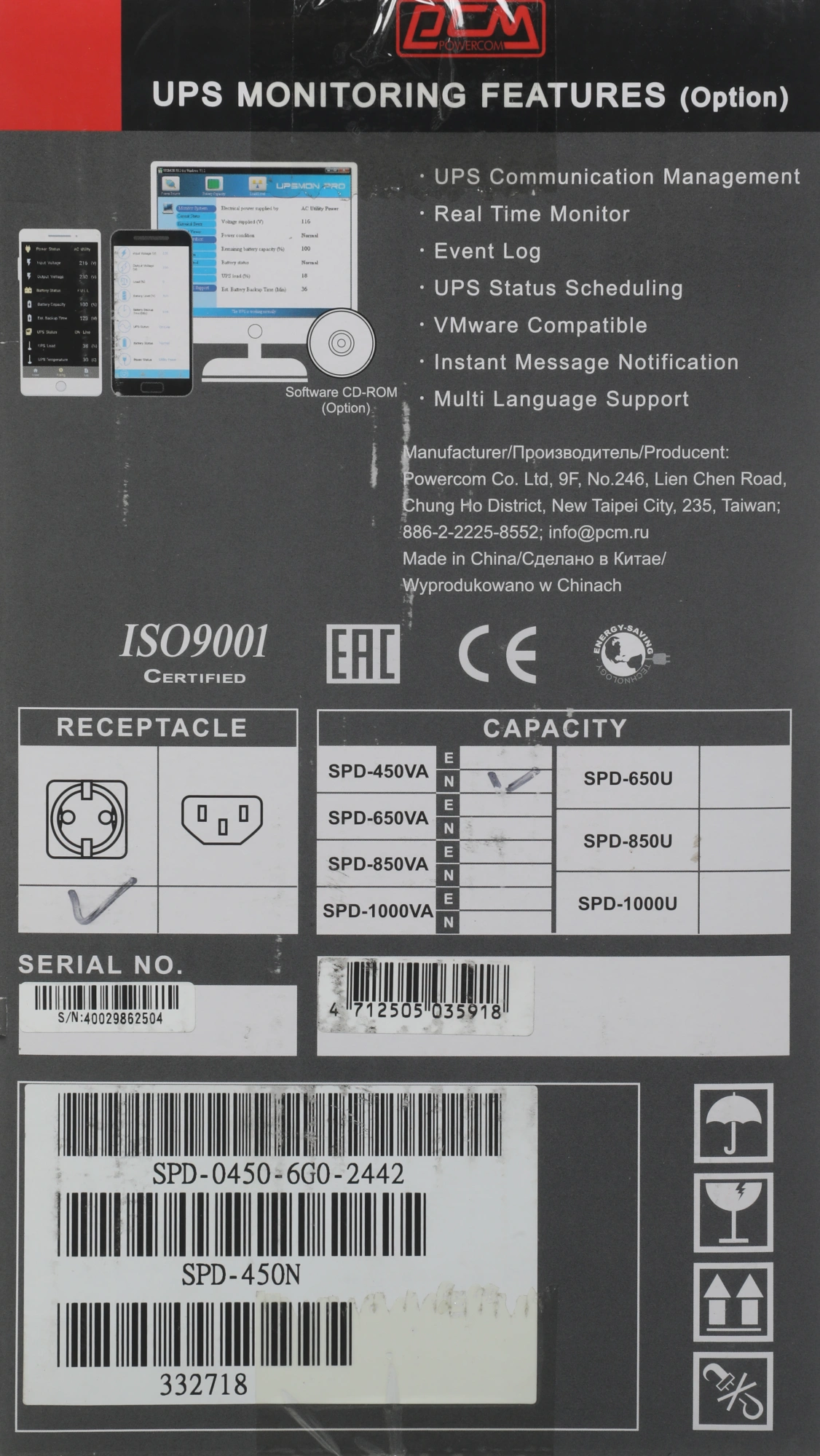 Источник бесперебойного питания Powercom Spider SPD-450N 270Вт 450ВА черный — миниатюра 2