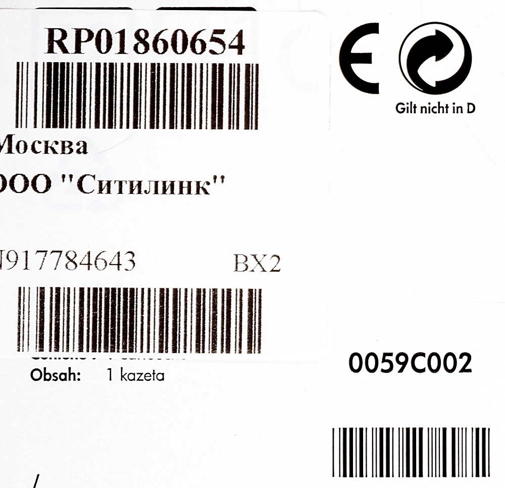 Картридж лазерный HP 410A CF410A черный бар.в компл. (2300стр.) для HP LJ Pro M452/M477 — миниатюра 6