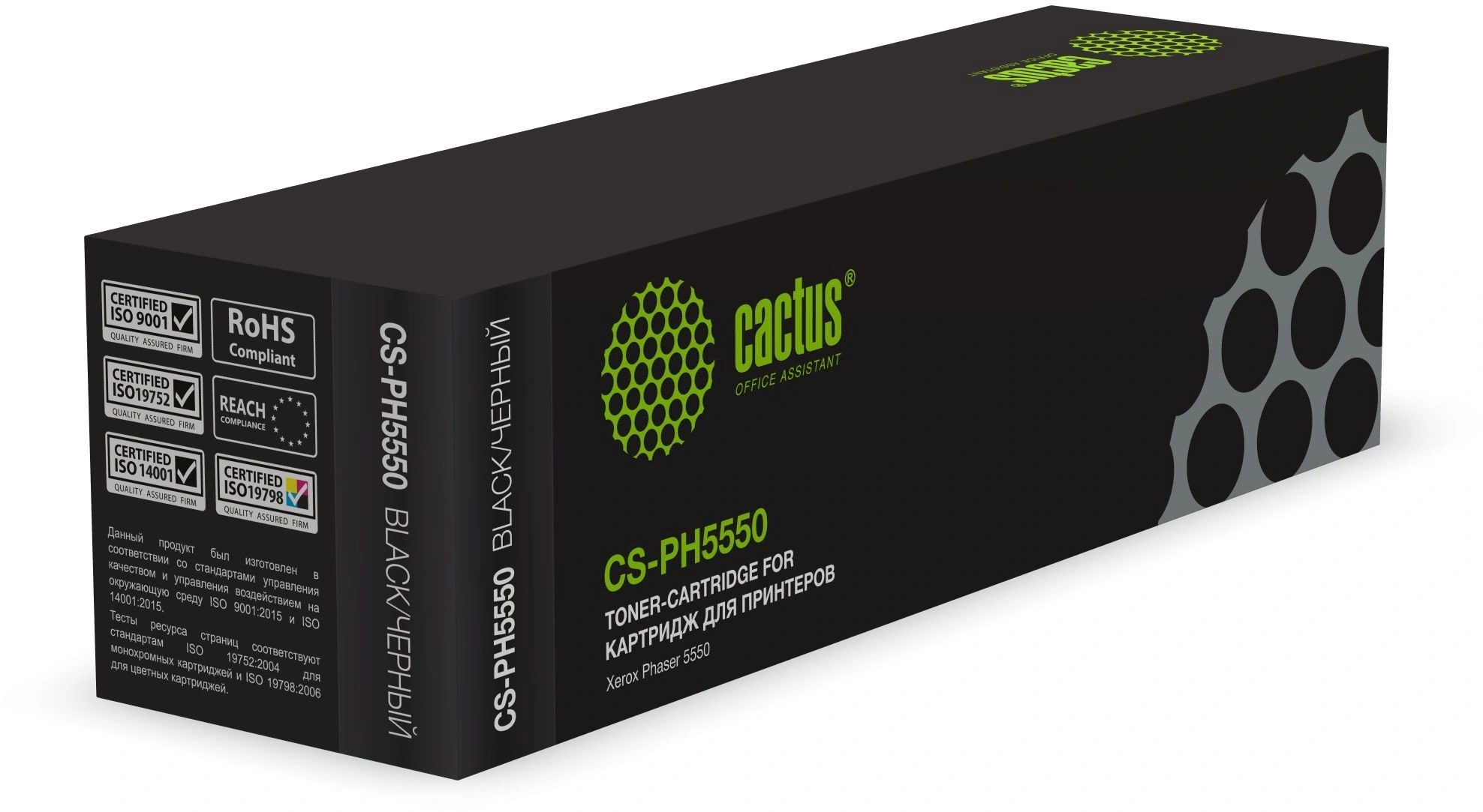 Картридж лазерный Cactus CS-PH5550 106R01294 черный (35000стр.) для Xerox Phaser 5550 — фото 1