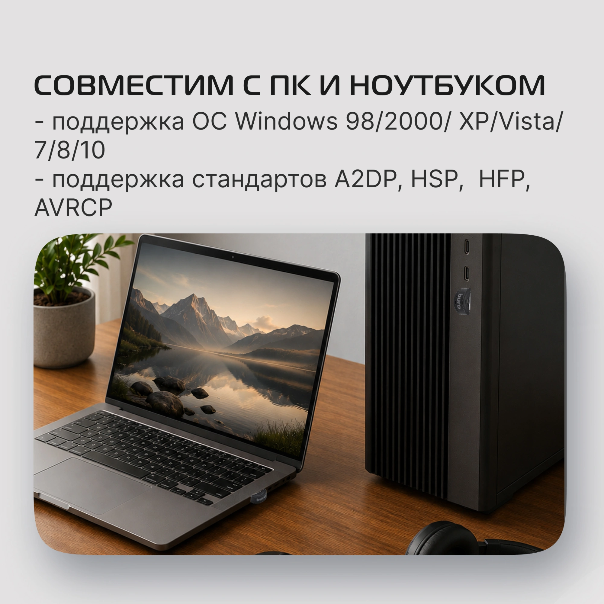 Адаптер USB Buro BU-BT40B BT4.0+EDR class 1.5 20м черный — миниатюра 5