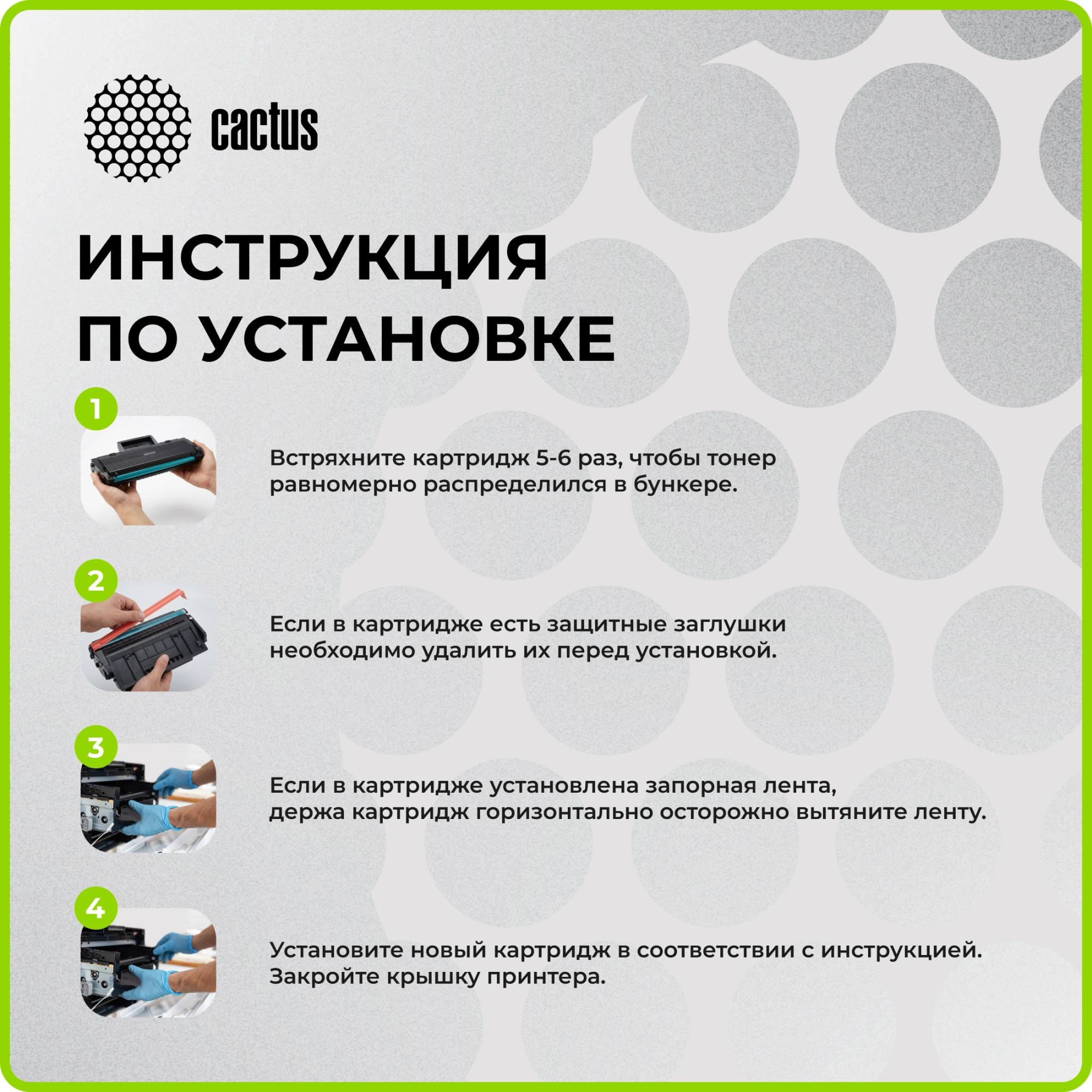Картридж лазерный Cactus CS-CF412A CF412A желтый (2300стр.) для HP LJ M452DW/DN/NW/M477FDW/M477FDN/M477FNW — миниатюра 5