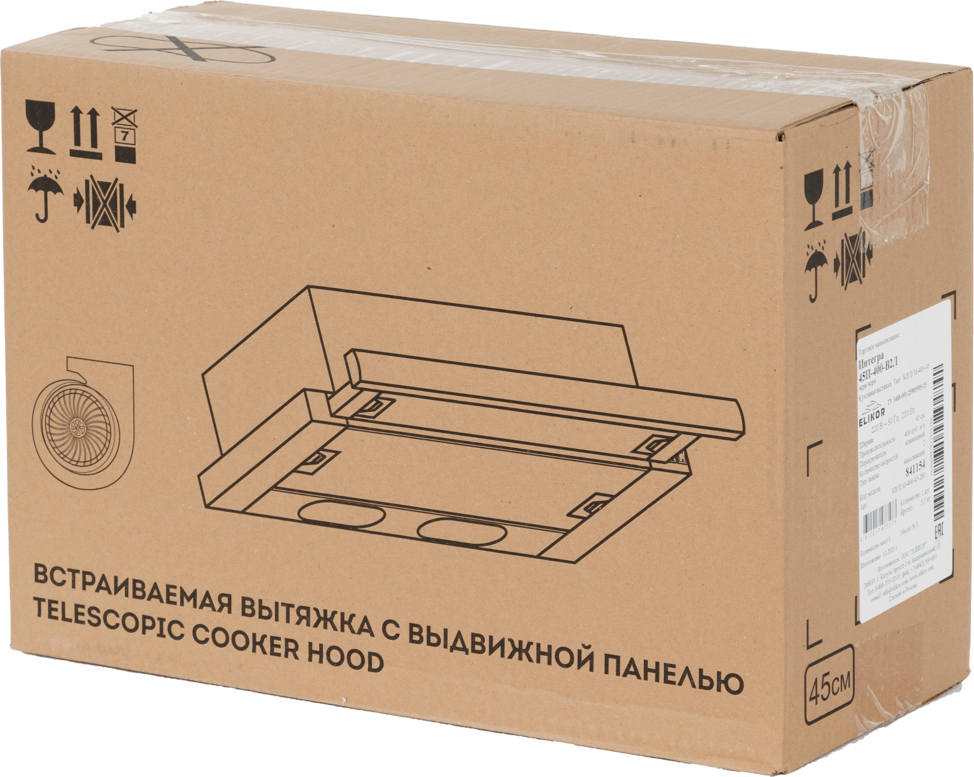 Вытяжка встраиваемая Elikor Интегра 45П-400-В2Л черный/черный управление: кнопочное (1 мотор) — миниатюра 16