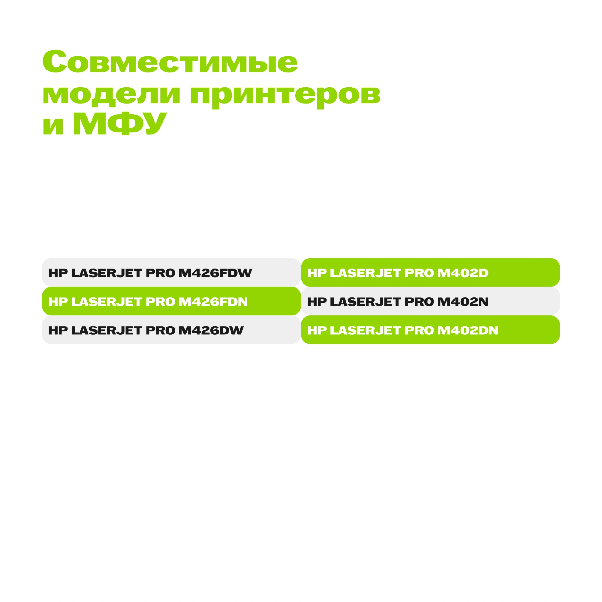 Картридж лазерный Cactus CS-CF226X CF226X черный (9000стр.) для HP LJ M402d/M402n/M426dw/M426fdn/M426fdw — миниатюра 9
