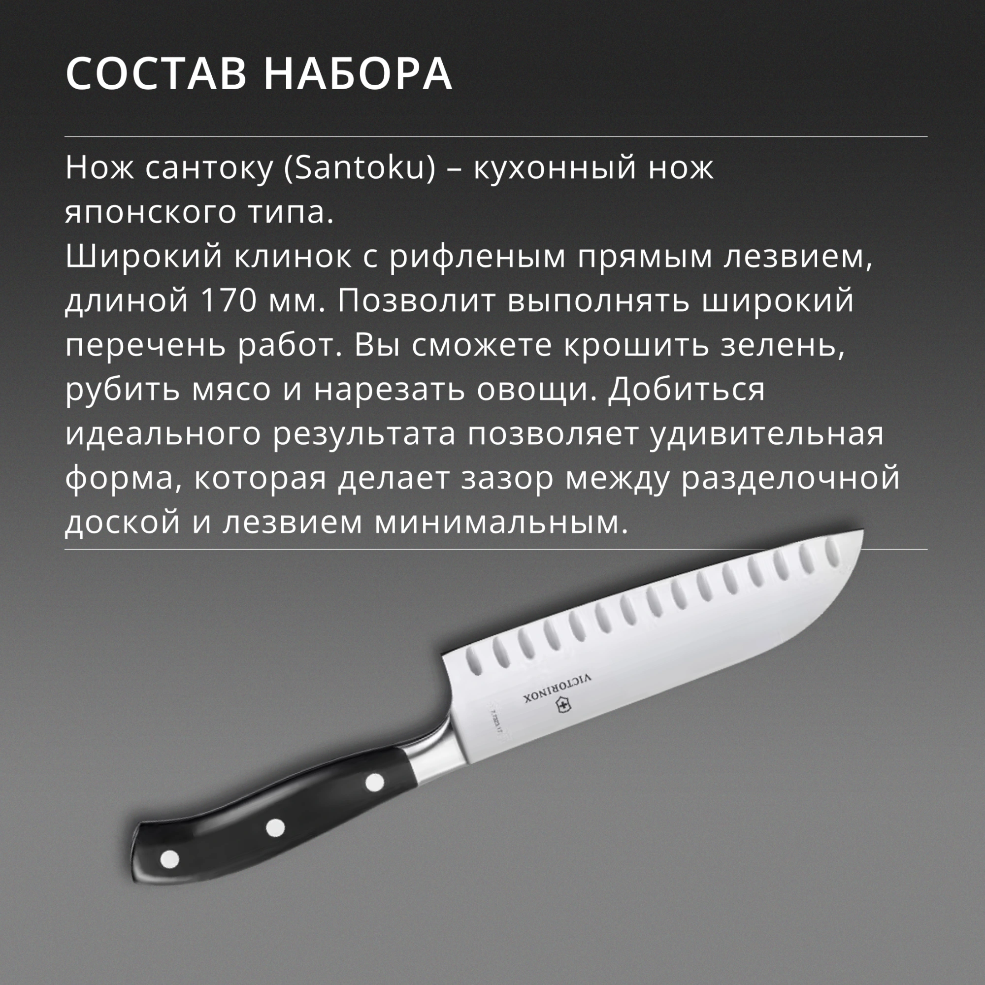 Набор ножей кухон. Victorinox Grand Maitre Cutlery Block 7.7243.6 (7.7243.6) компл.:6предм. с подставкой черный подар.коробка — миниатюра 14