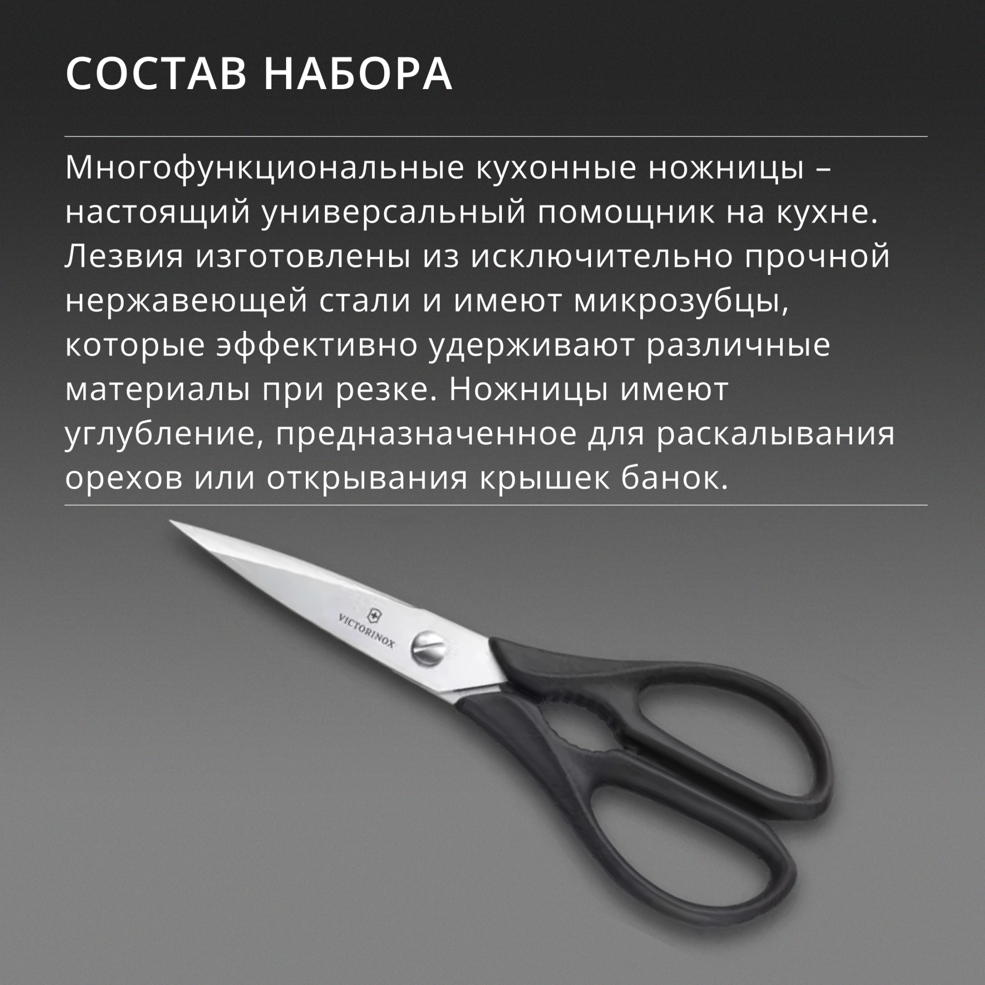 Набор ножей кухон. Victorinox Grand Maitre Cutlery Block 7.7243.6 (7.7243.6) компл.:6предм. с подставкой черный подар.коробка — миниатюра 15